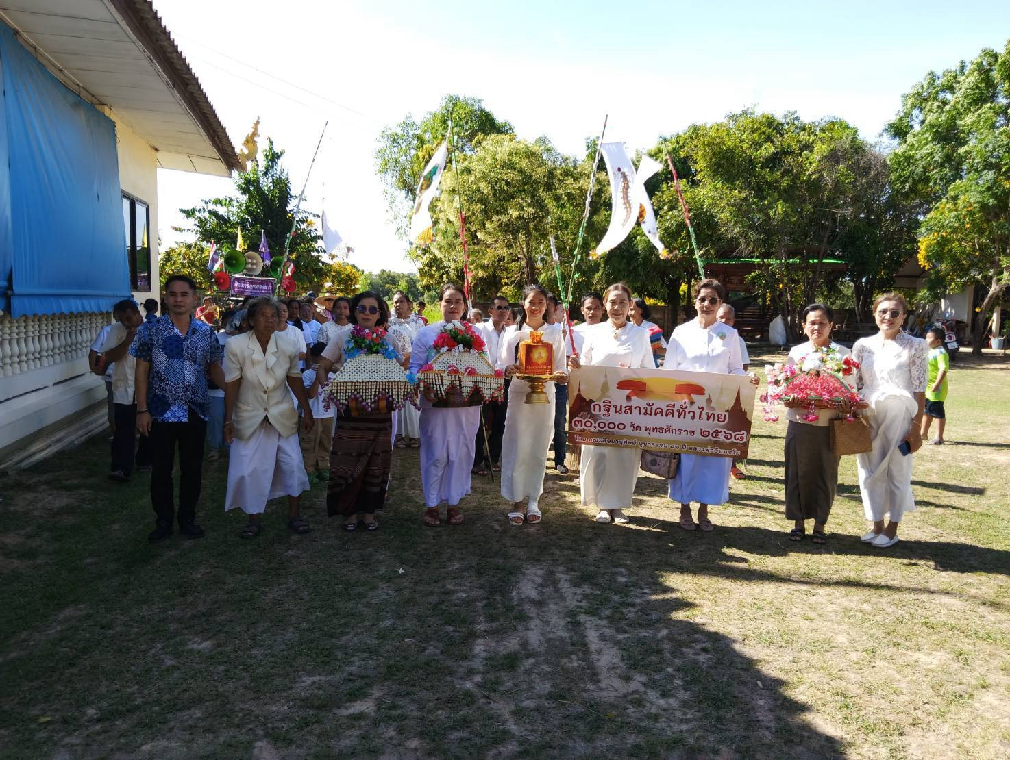 ภาพร่วมพิธีกรรมวัดโพธิ์สว่าง