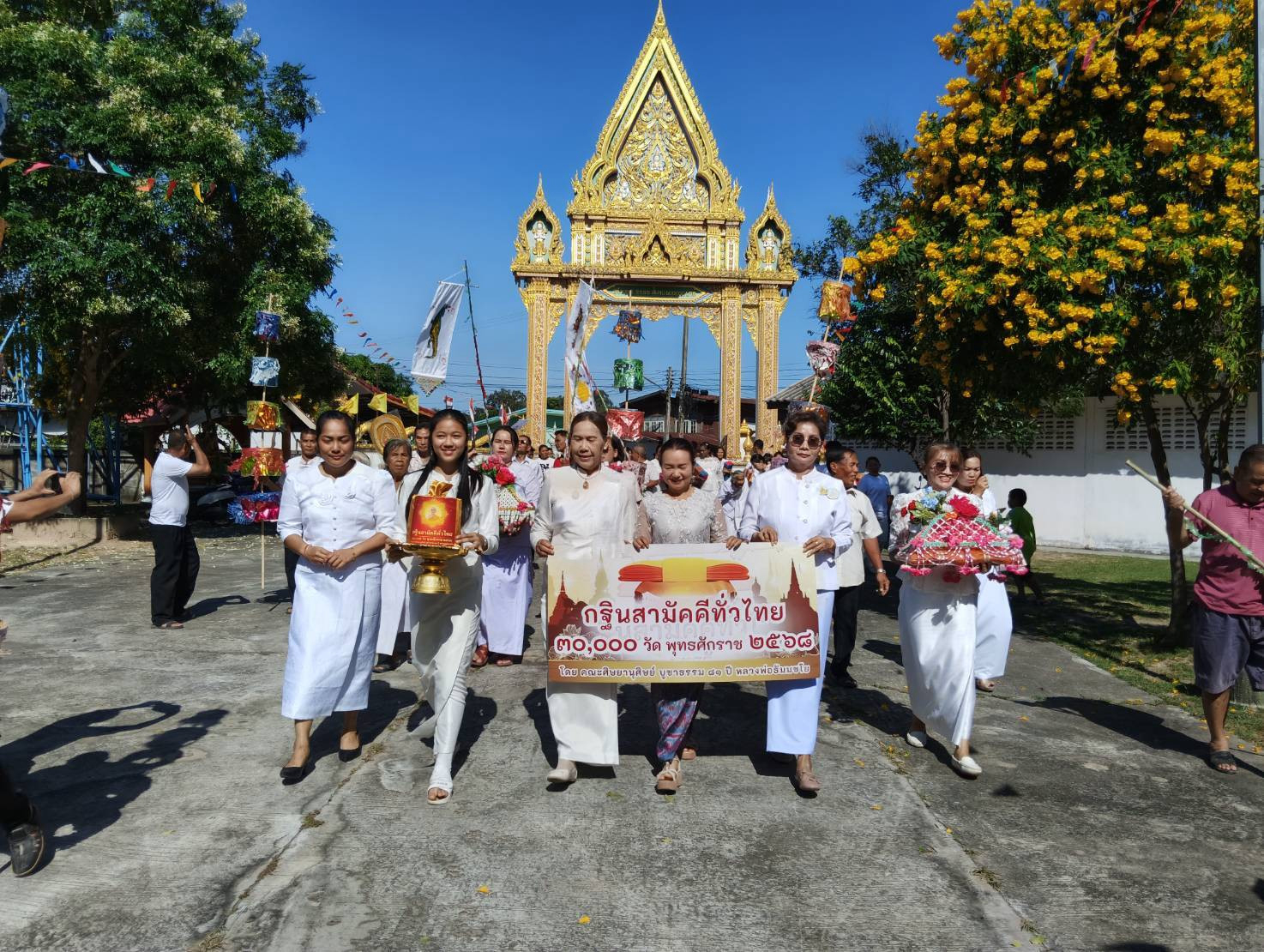 ภาพร่วมพิธีกรรมวัดโพธิ์สว่าง