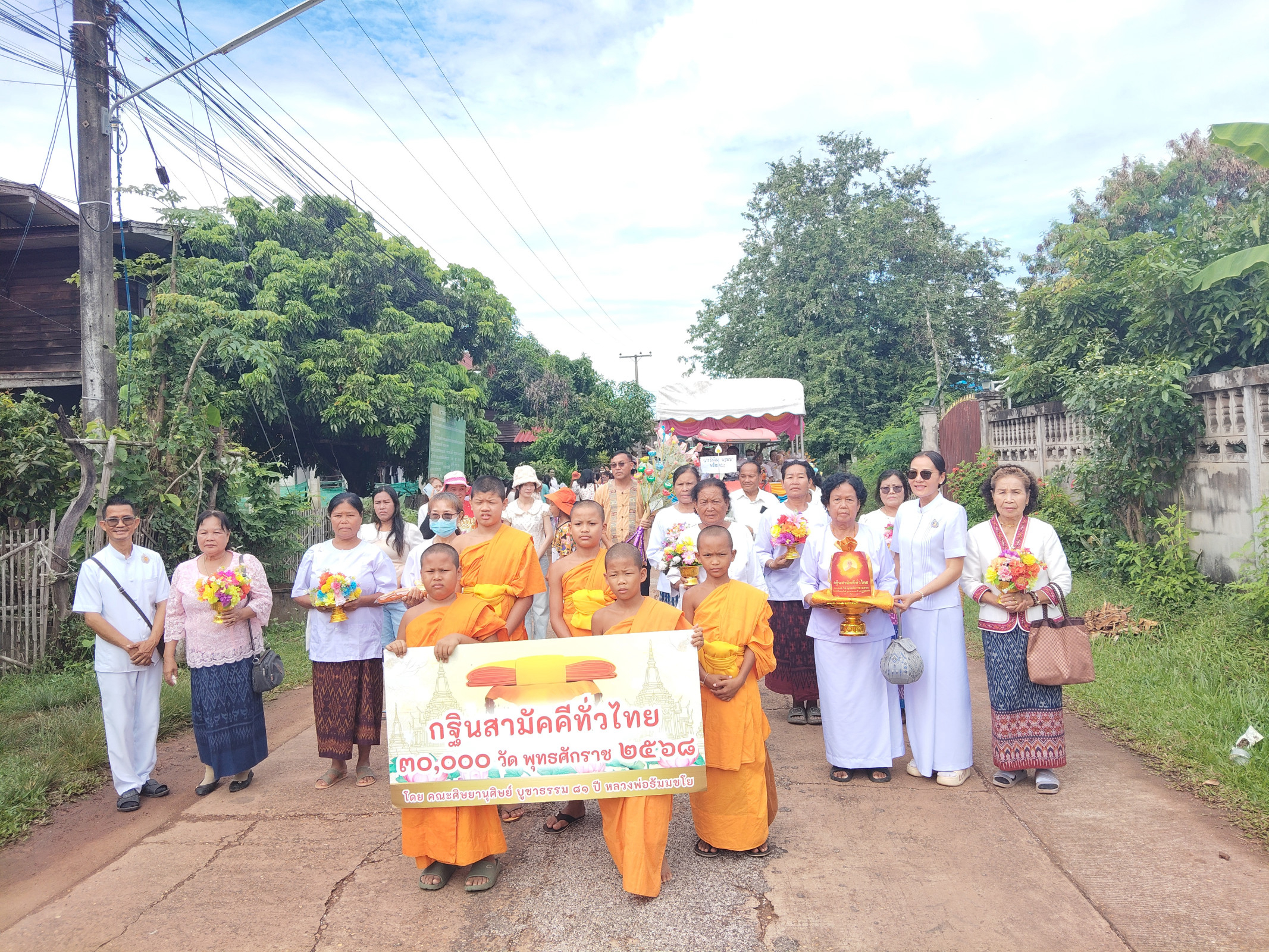 ภาพร่วมขบวนกฐินวัดสุพรรณหงษ์วนาราม