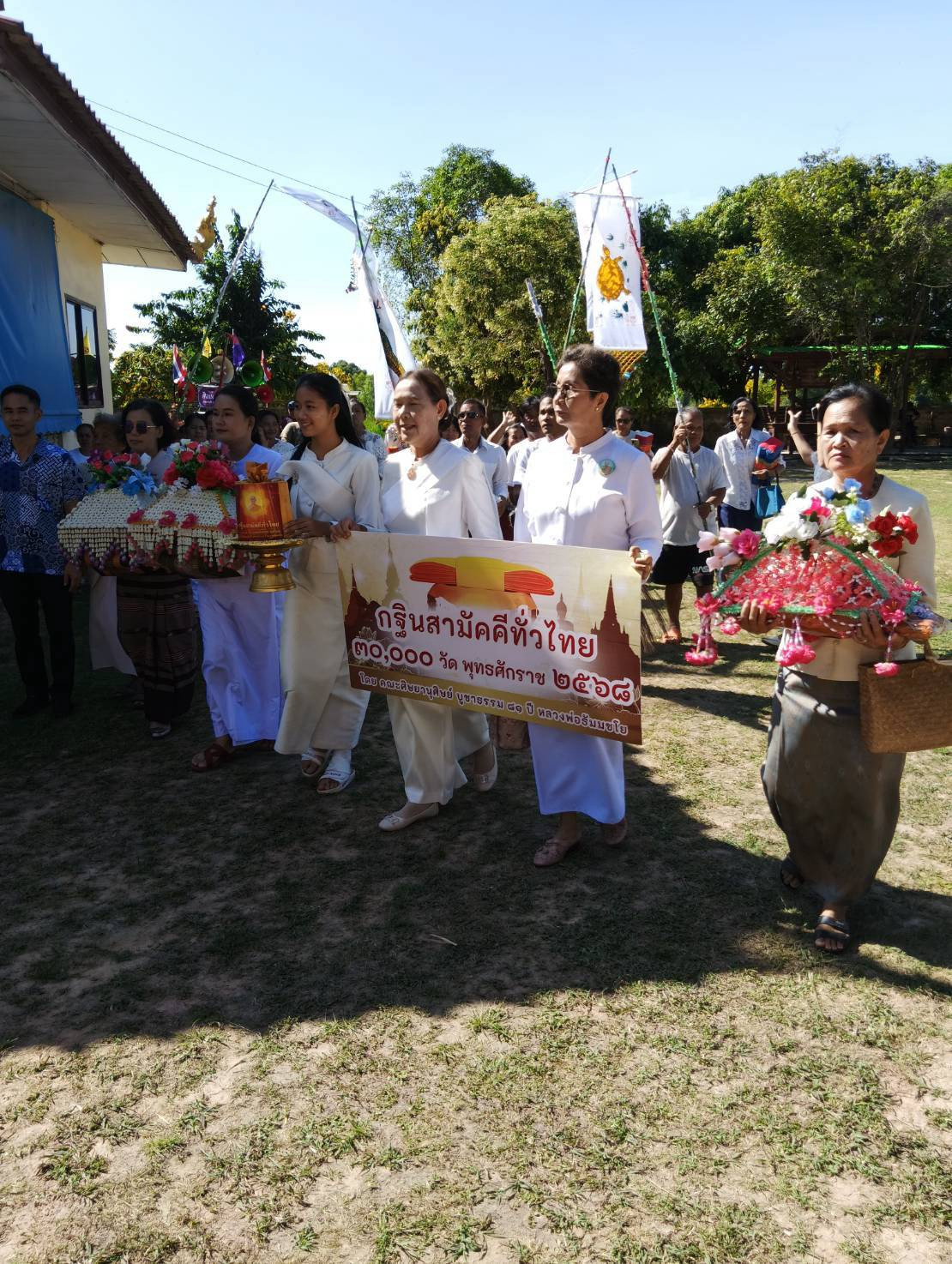 ภาพร่วมพิธีกรรมวัดโพธิ์สว่าง