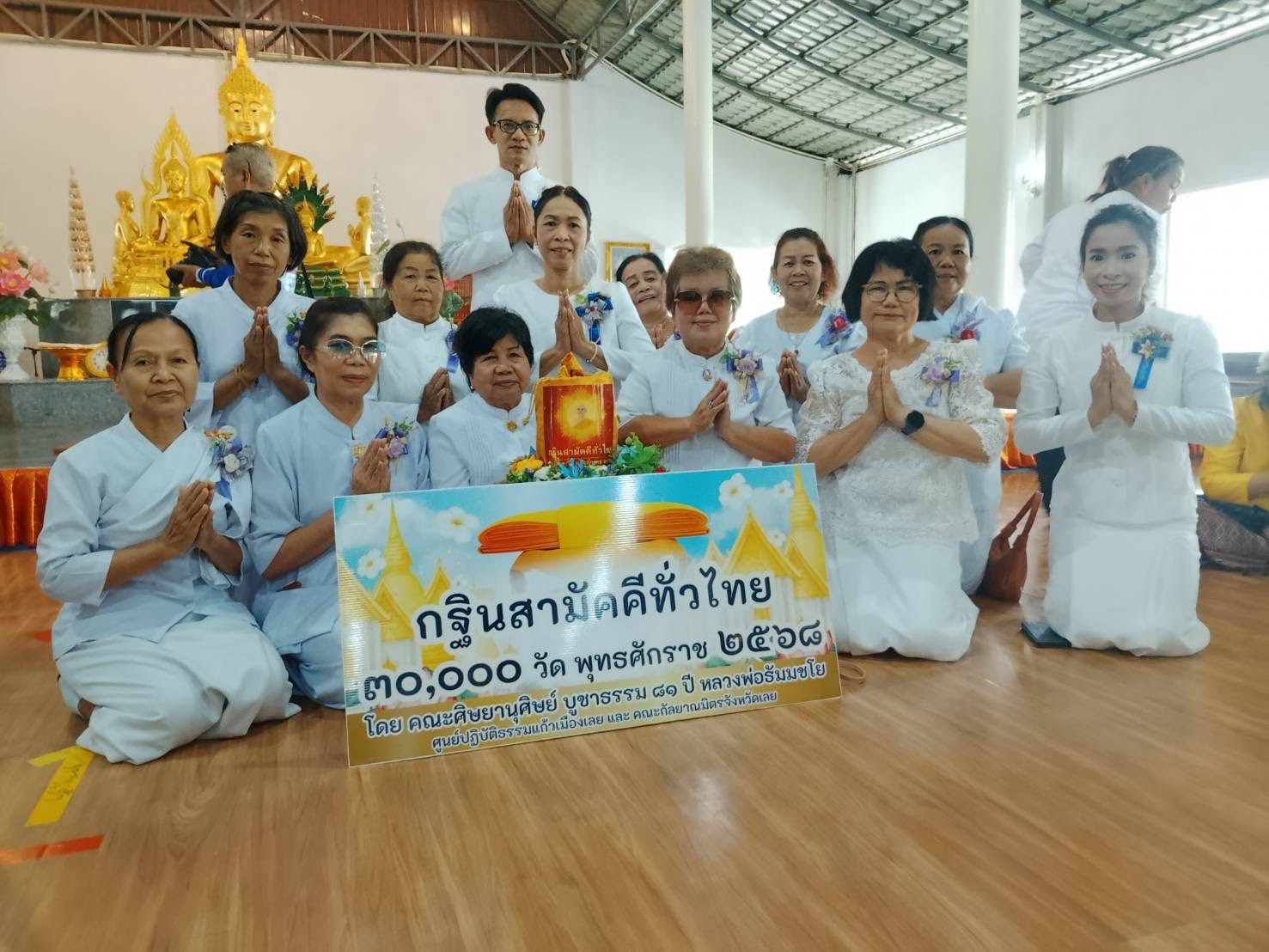 ภาพหมู่ถือพานถวายปัจจัยวัดป่าแสนสำราญ