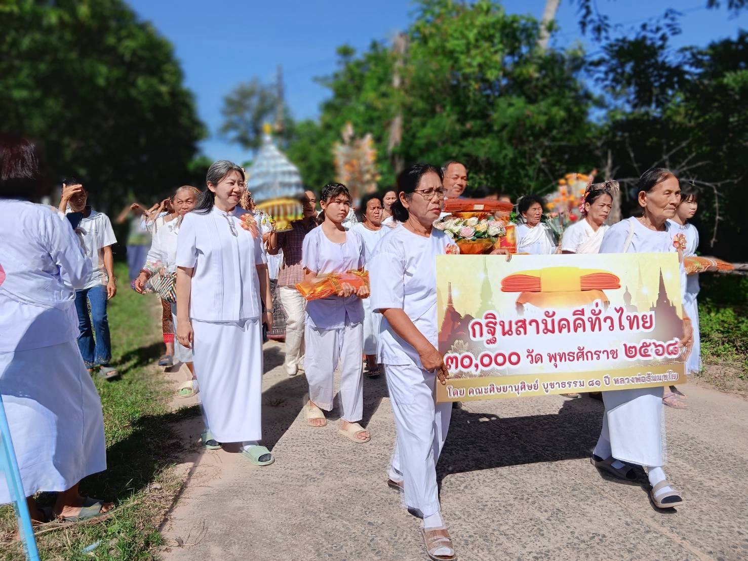 ภาพร่วมขบวนกฐินวัดเทพอรุณวนาราม