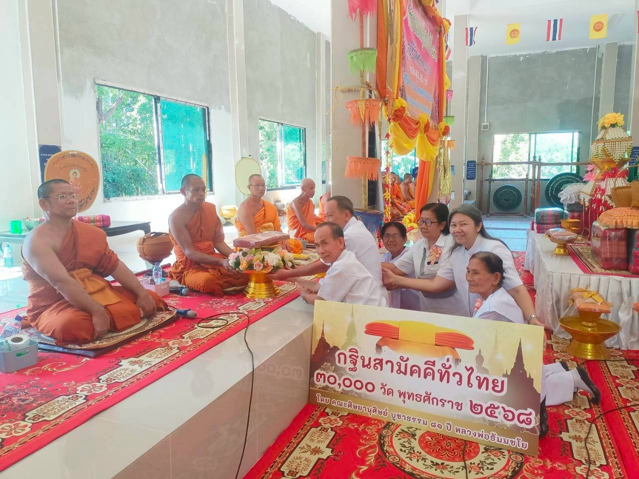 ภาพร่วมพิธีกรรมวัดเทพอรุณวนาราม