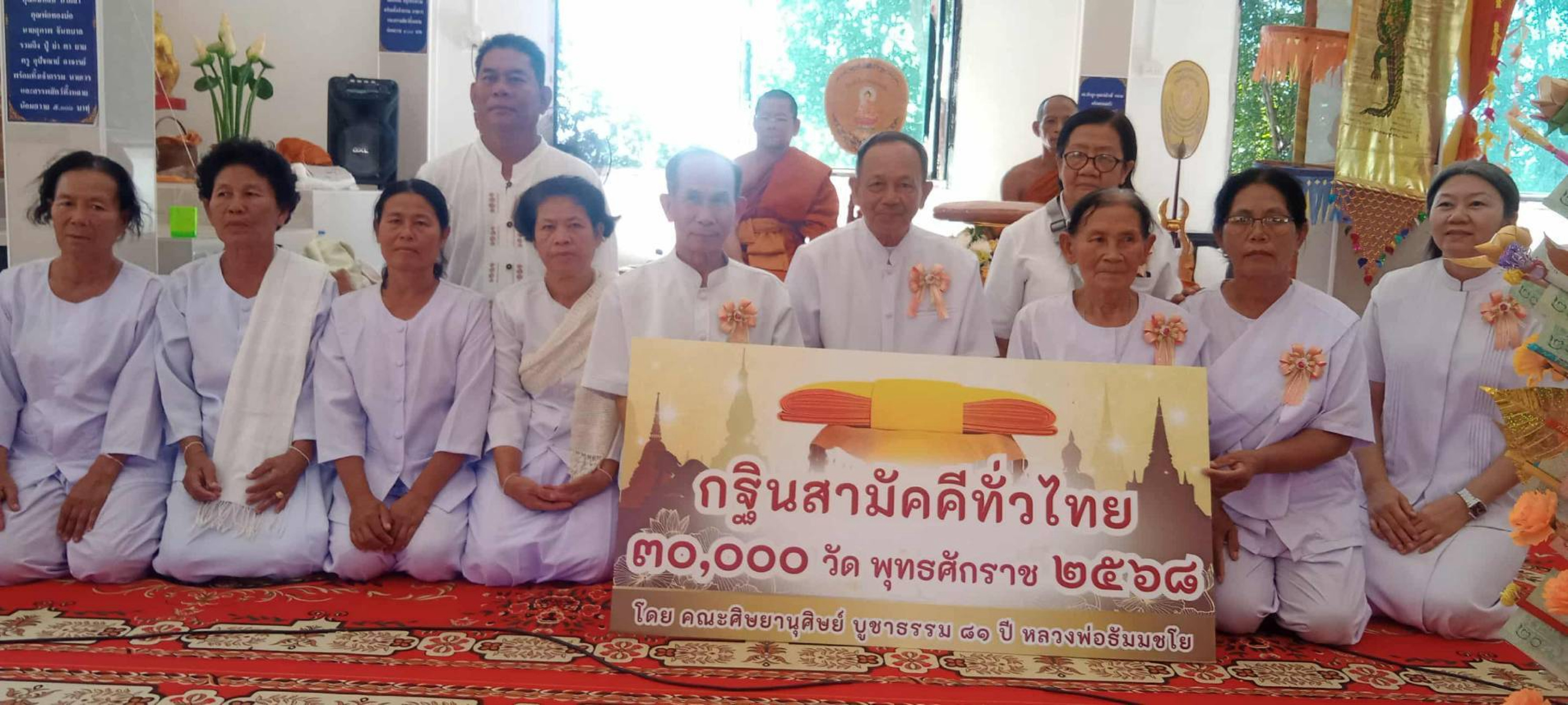 ภาพร่วมพิธีกรรมวัดเทพอรุณวนาราม