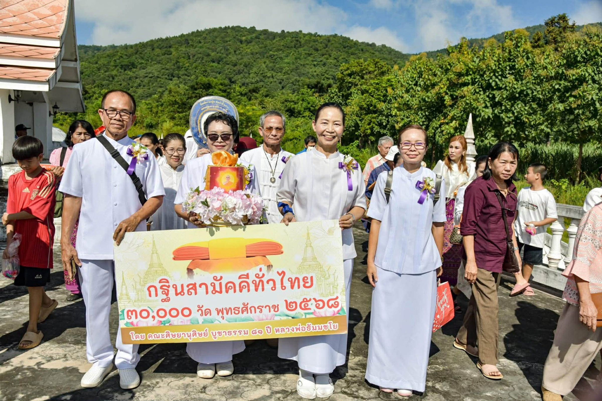 ภาพร่วมขบวนกฐินมหาวิทยาลัยมหาจุฬาลงกรณราชวิทยาลัย (วิทยาลัยสงฆ์เลย)