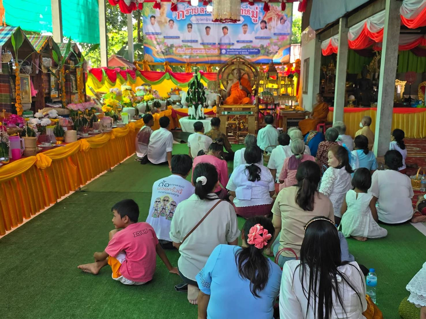 ภาพร่วมพิธีกรรมวัดเหล่ากลาง