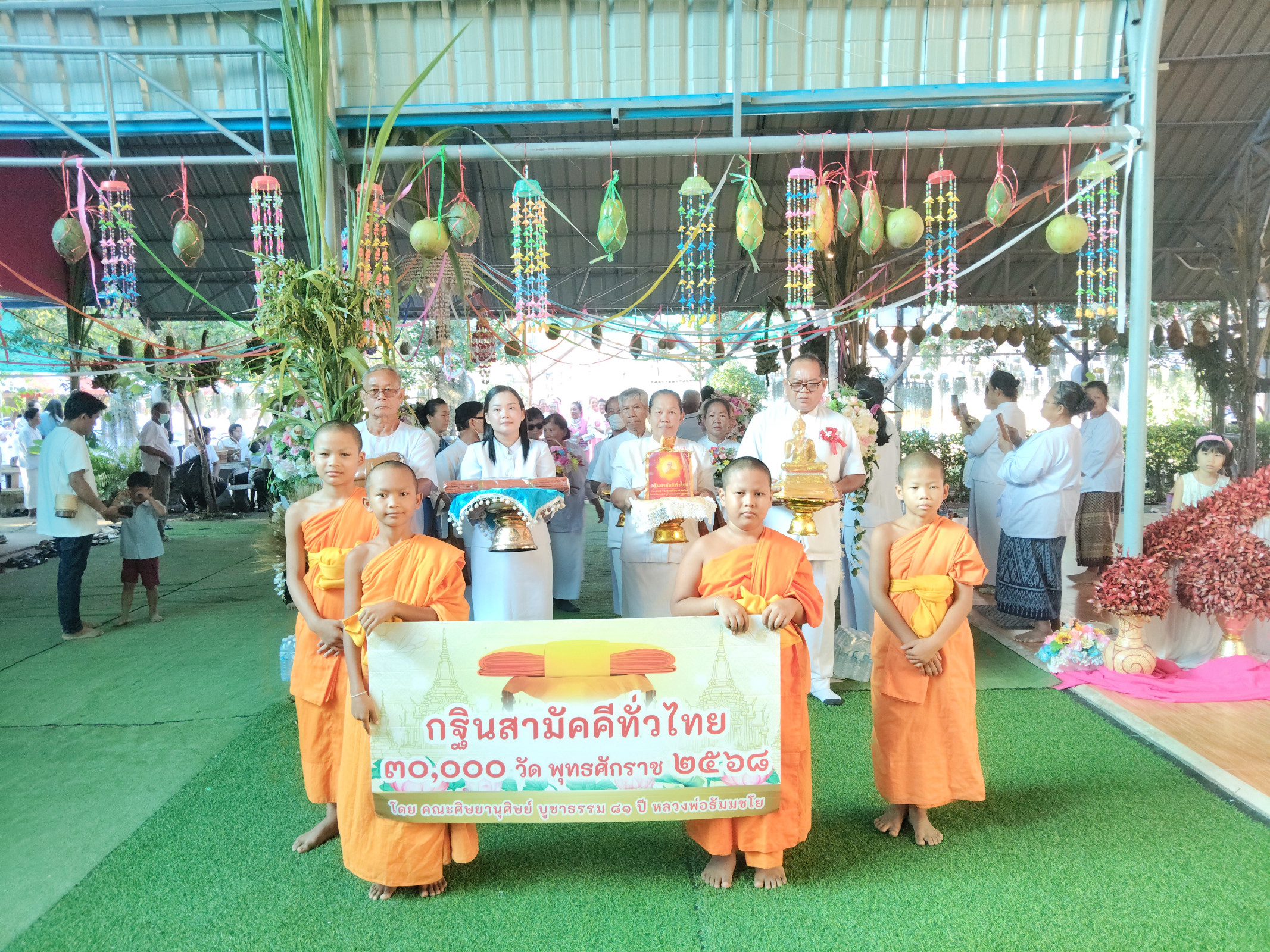 ภาพร่วมขบวนกฐินวัดศิลาอาสน์