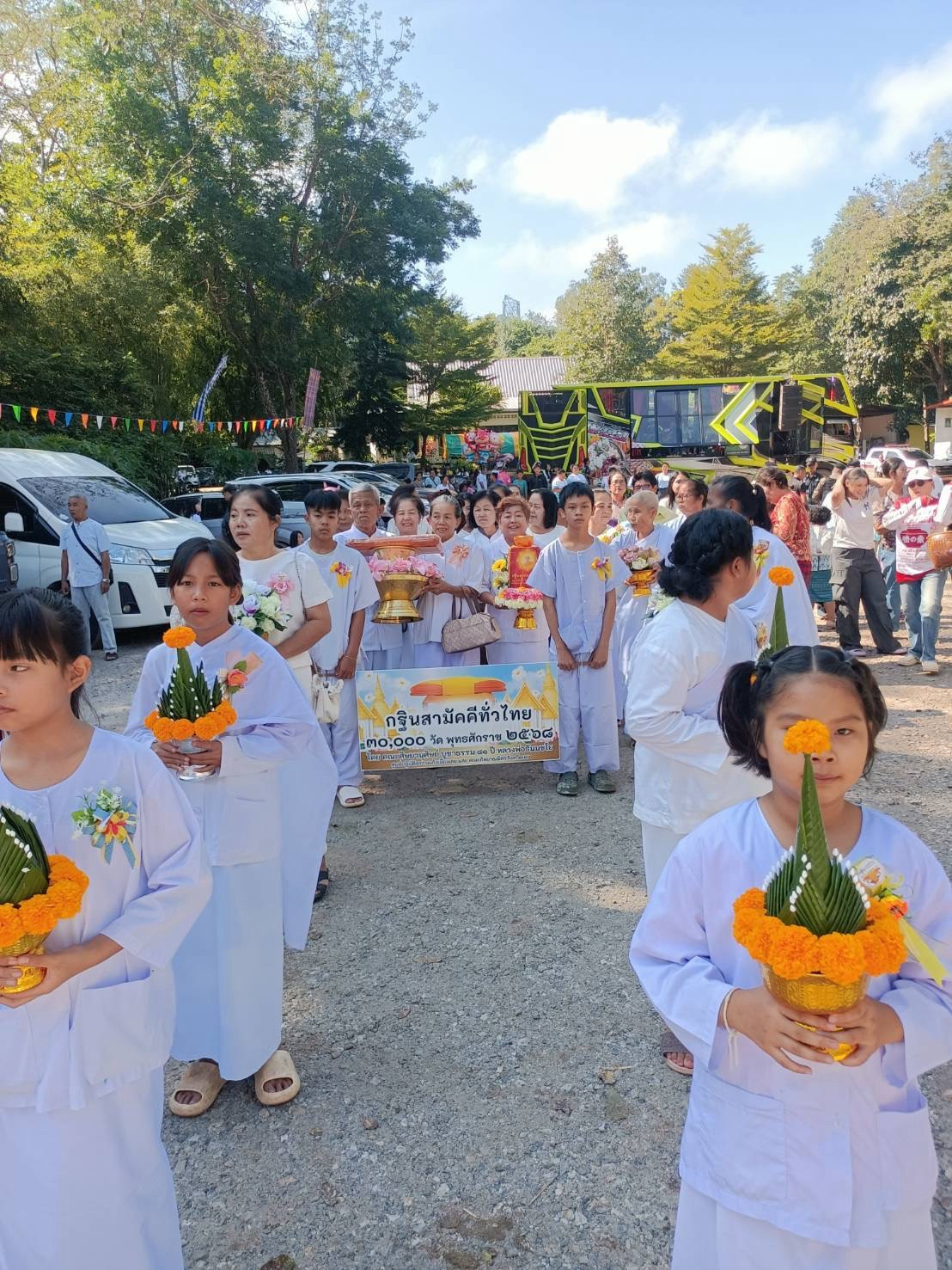 ภาพร่วมขบวนกฐินวัดดอยสุทธิธรรม
