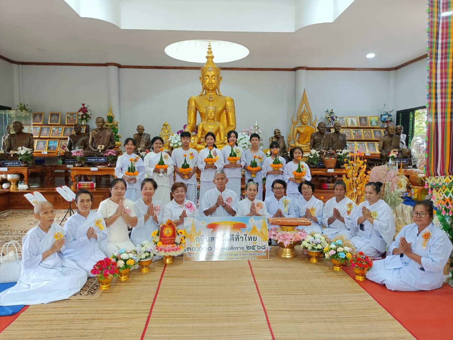 ภาพร่วมพิธีกรรมวัดดอยสุทธิธรรม