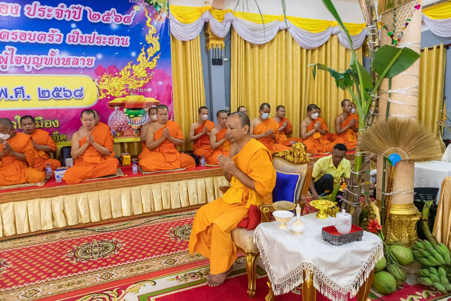 ภาพร่วมพิธีกรรมวัดสระทอง