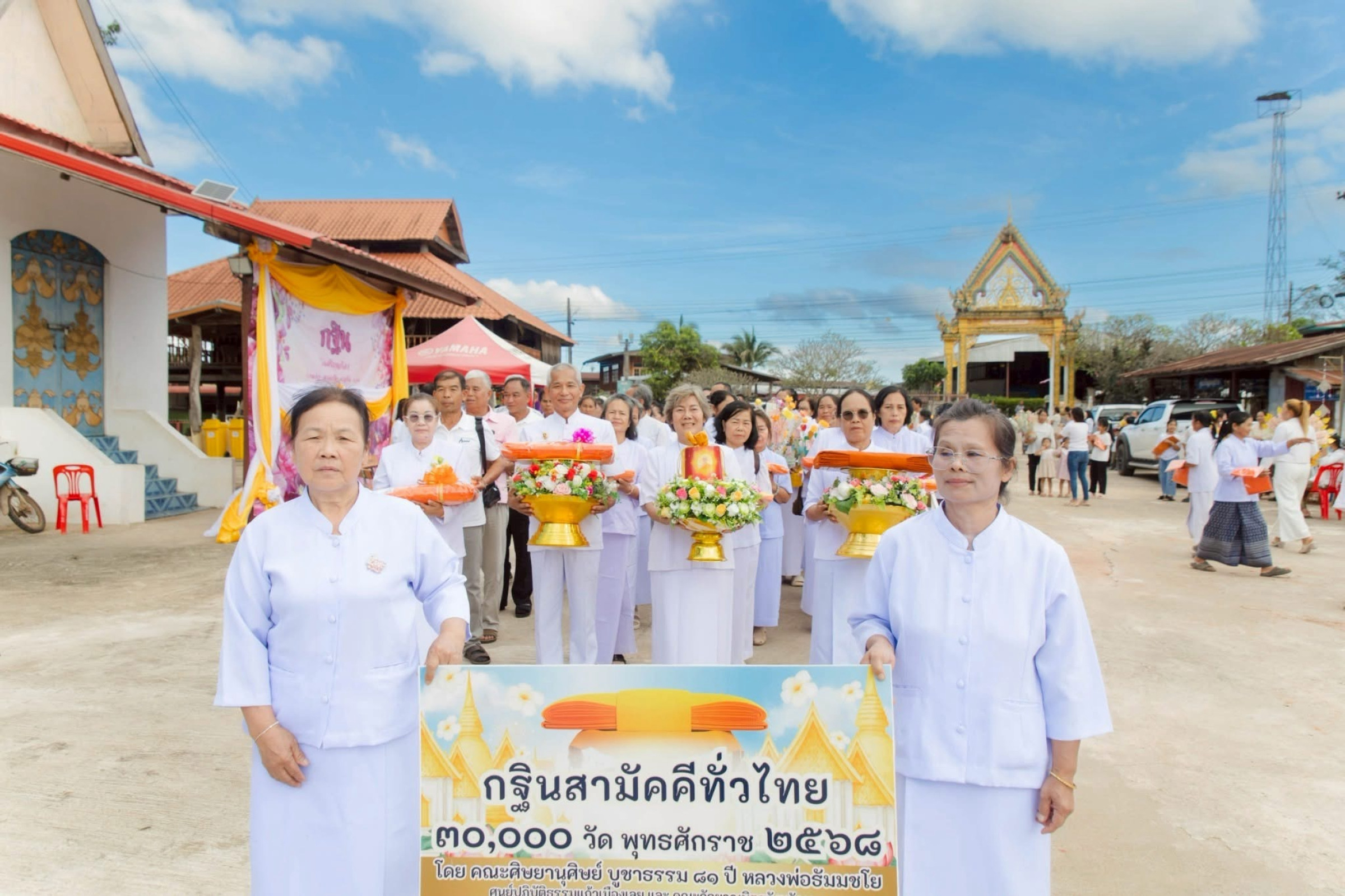 ภาพร่วมขบวนกฐินวัดศรีบุญเรือง