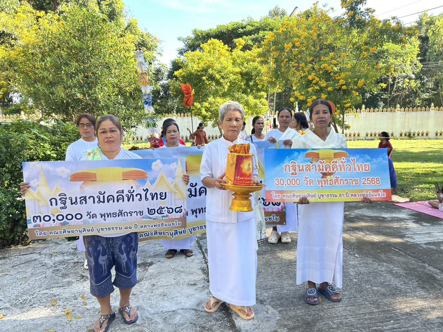 ภาพร่วมขบวนกฐินวัดเจริญชัย