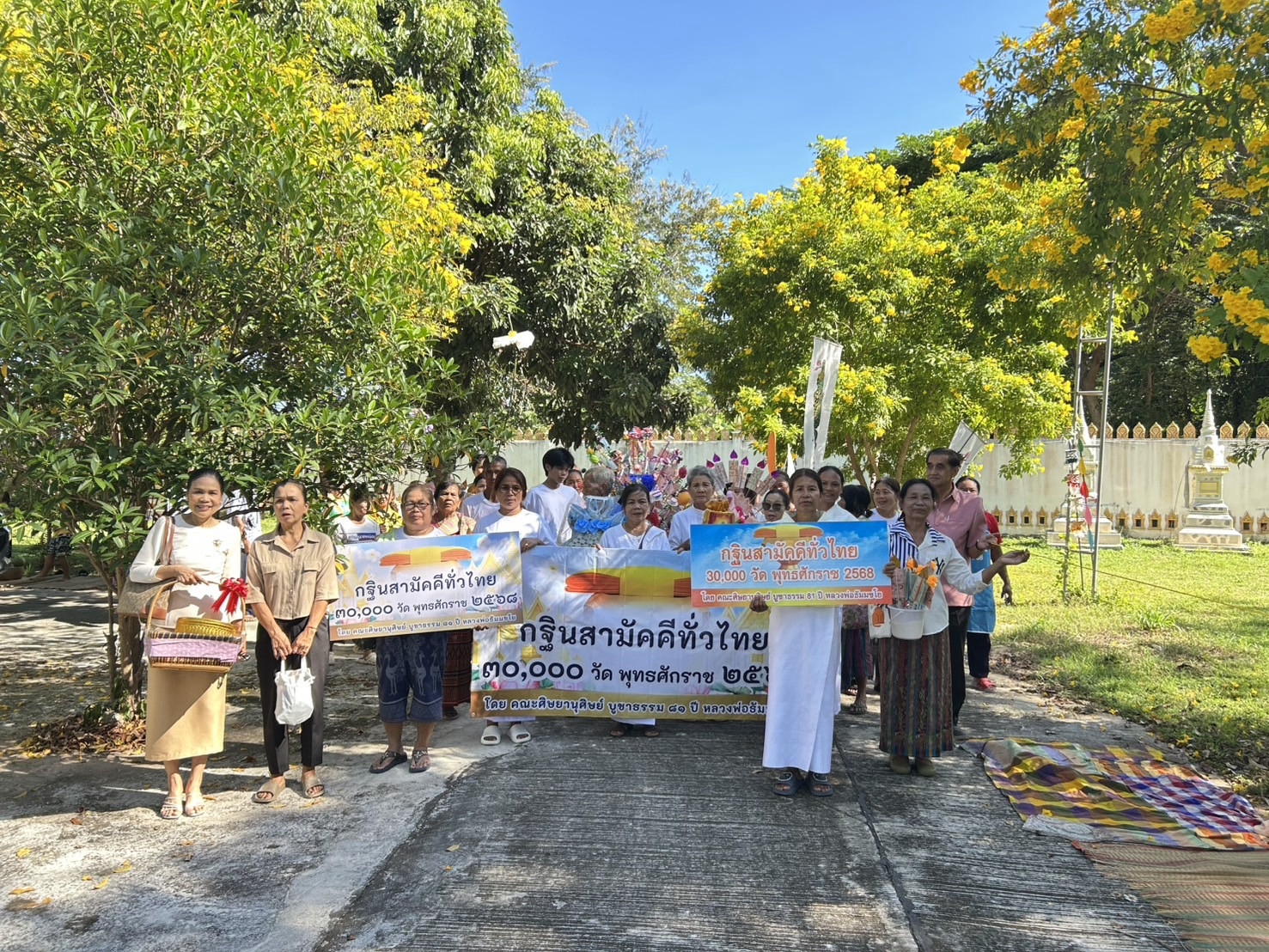 ภาพหมู่ถือพานถวายปัจจัยวัดเจริญชัย