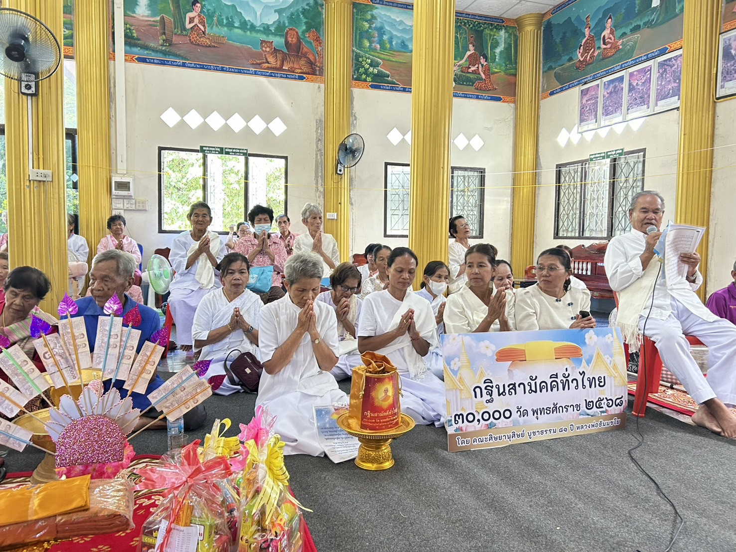 ภาพร่วมพิธีกรรมวัดเจริญชัย