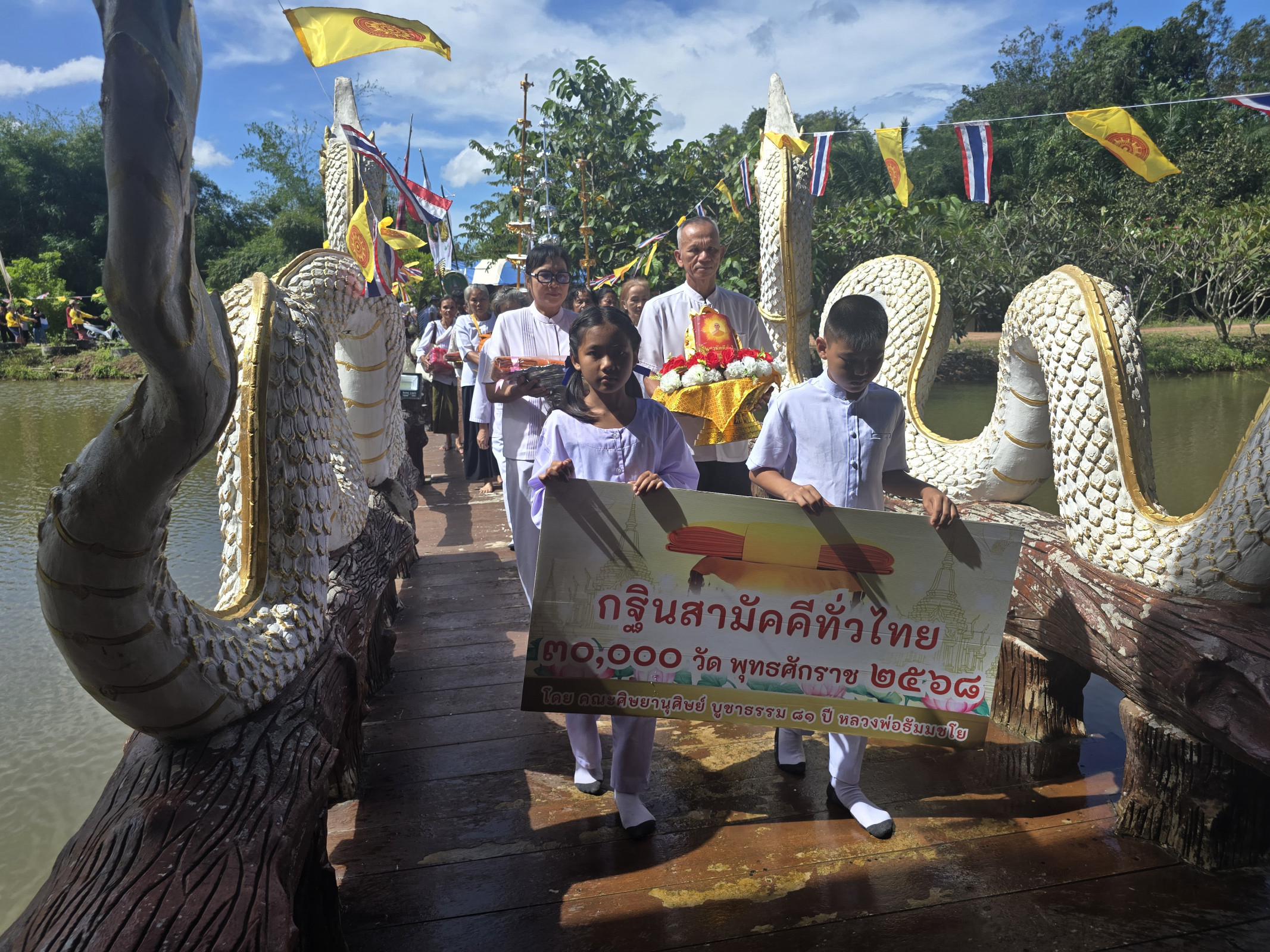 ภาพร่วมขบวนกฐินสำนักสงฆ์เทพนิมิต