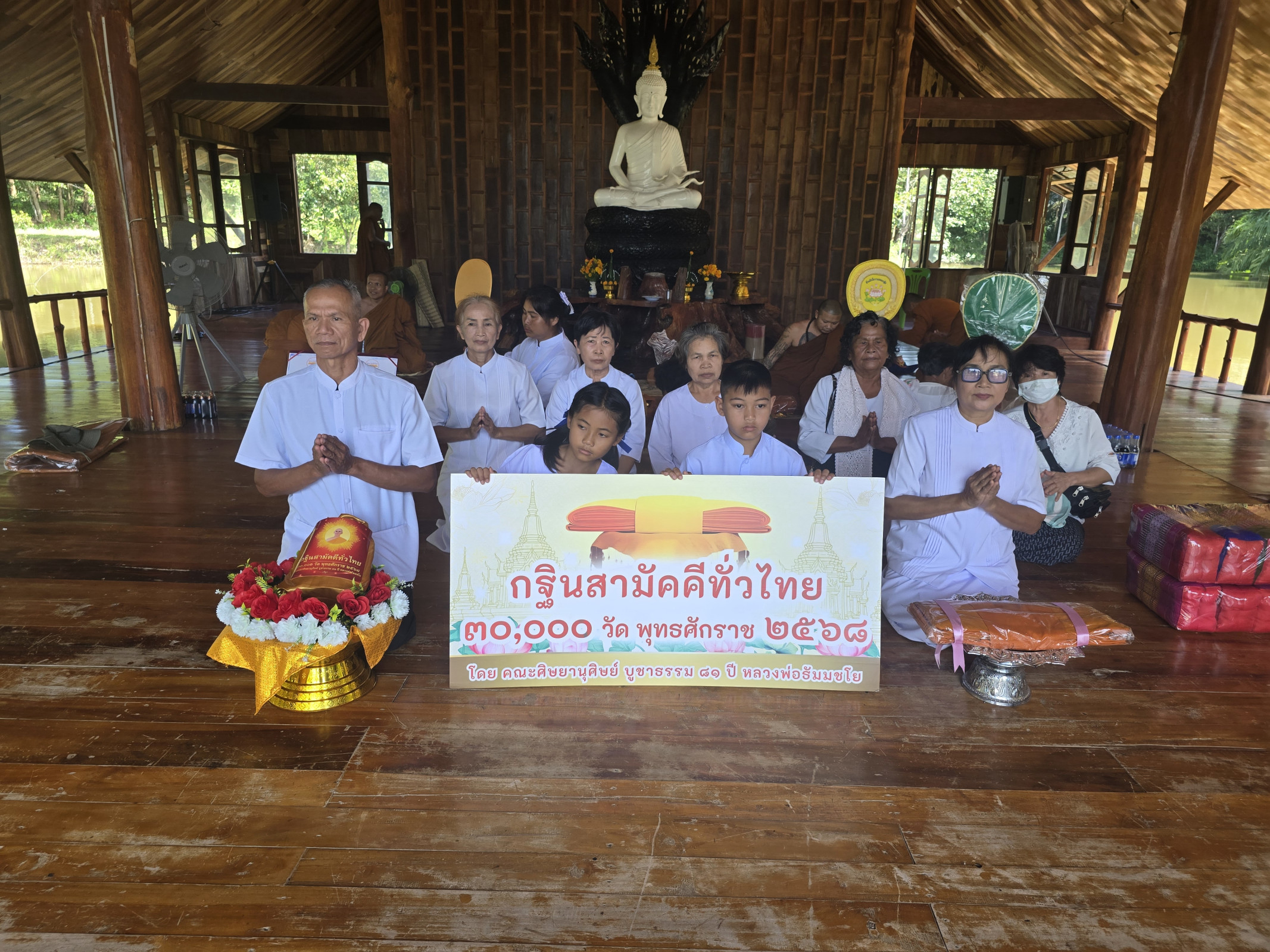 ภาพหมู่ถือพานถวายปัจจัยสำนักสงฆ์เทพนิมิต