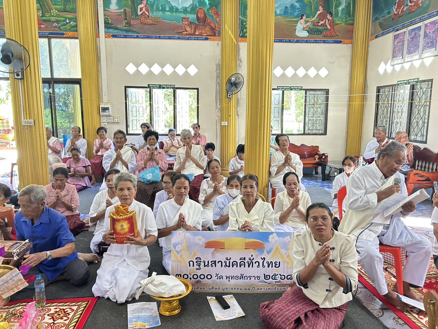 ภาพร่วมพิธีกรรมวัดเจริญชัย