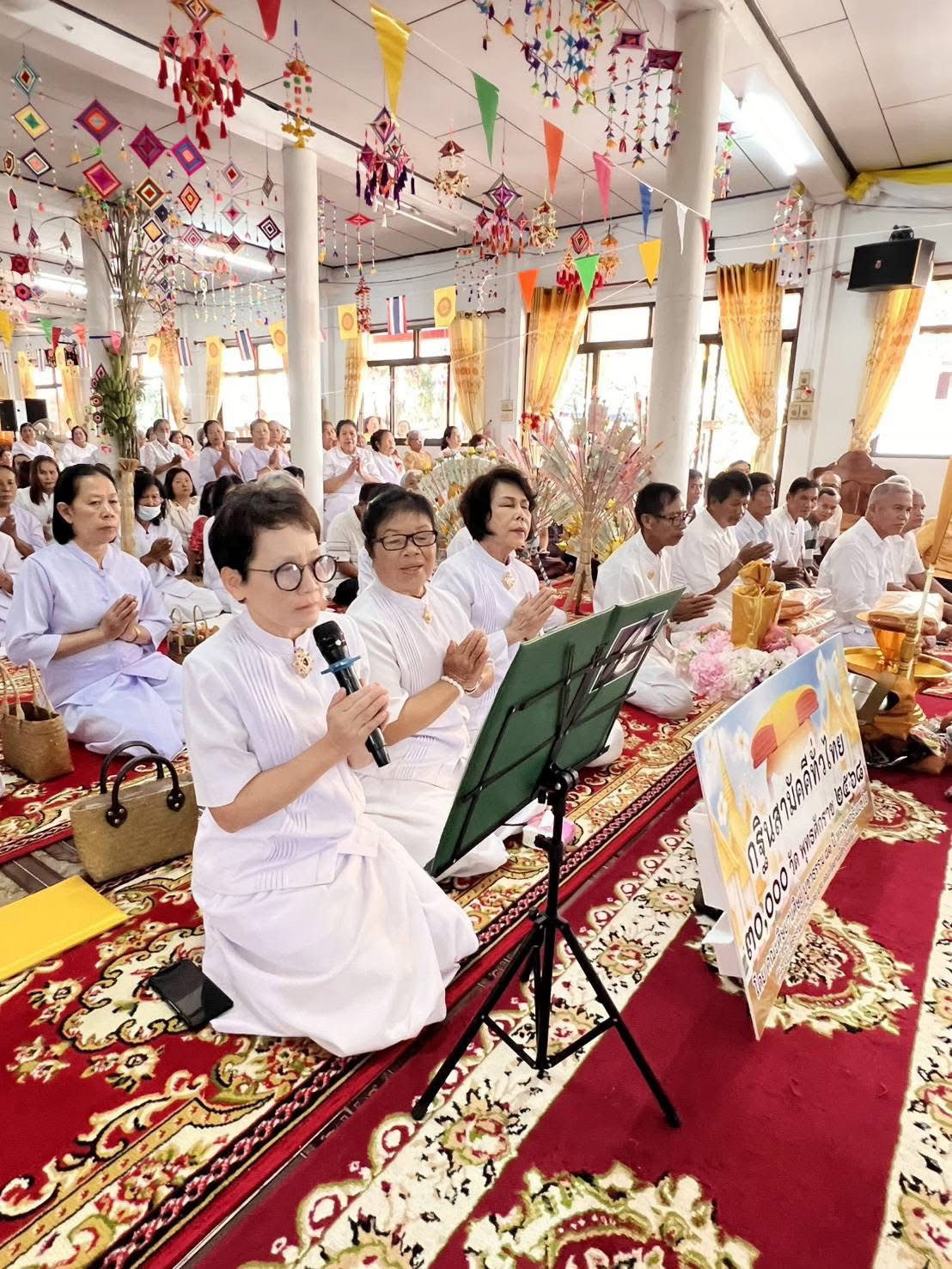 ภาพกล่าวคำถวายกฐินวัดโพธิ์ชัย