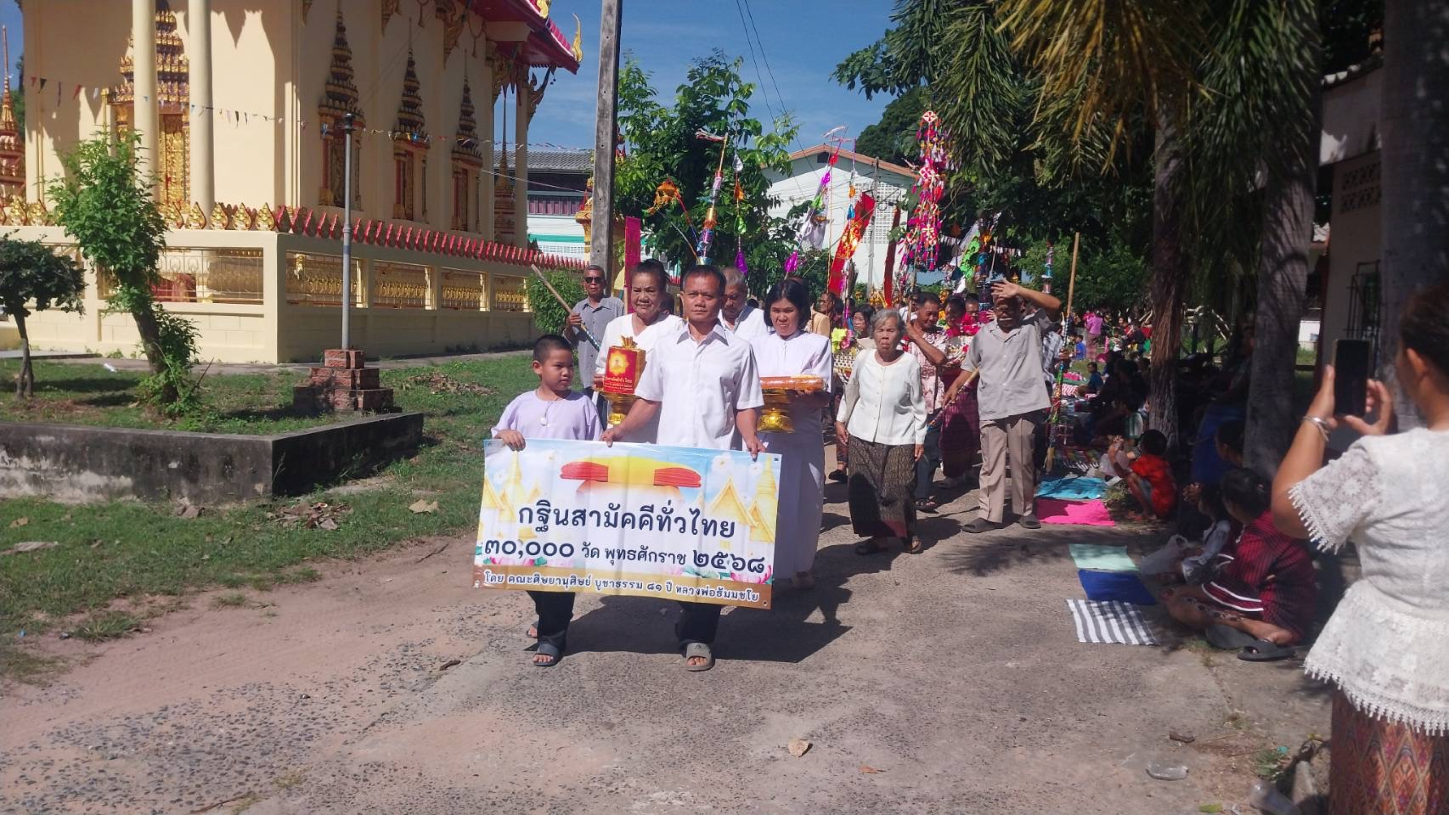 ภาพร่วมขบวนกฐินวัดธาตุ