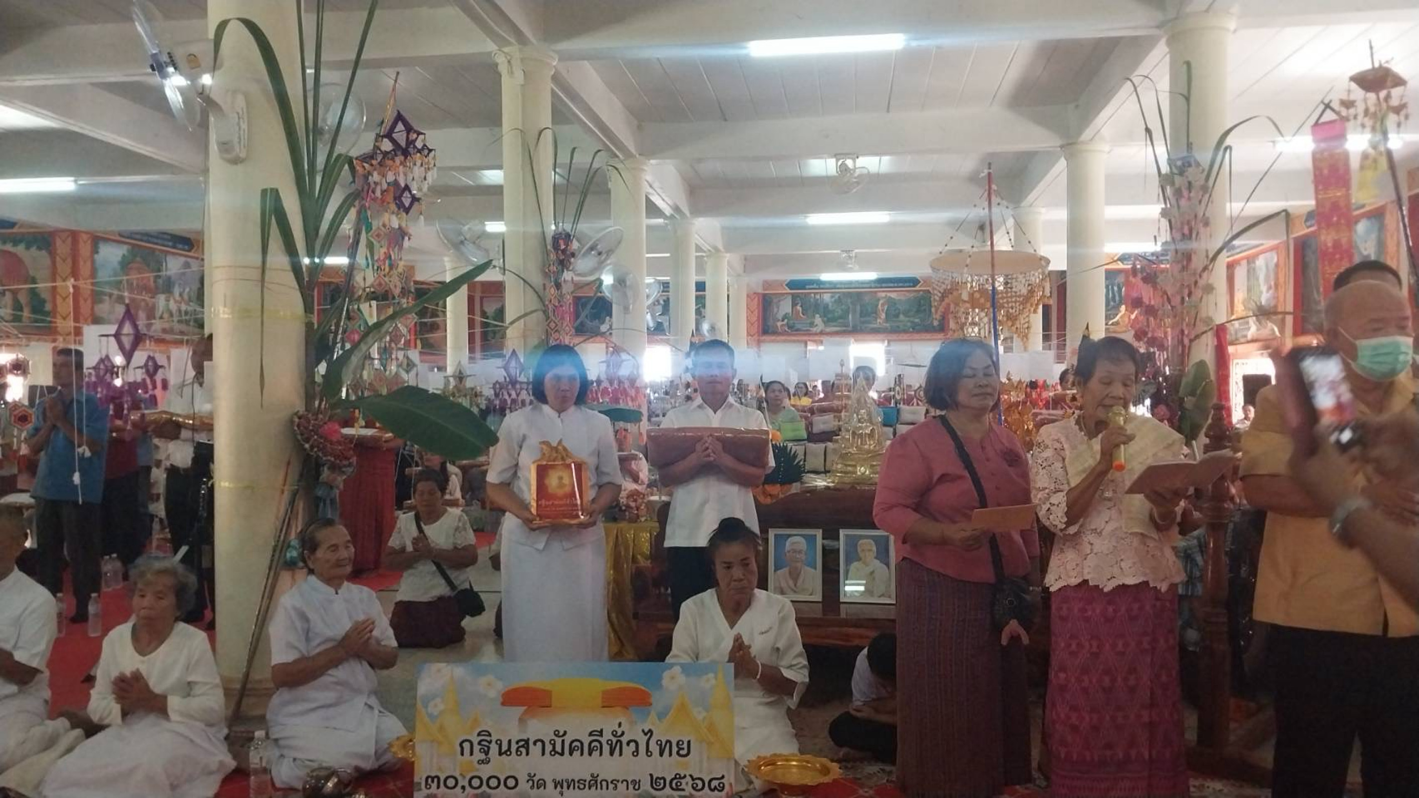 ภาพร่วมพิธีกรรมวัดธาตุ