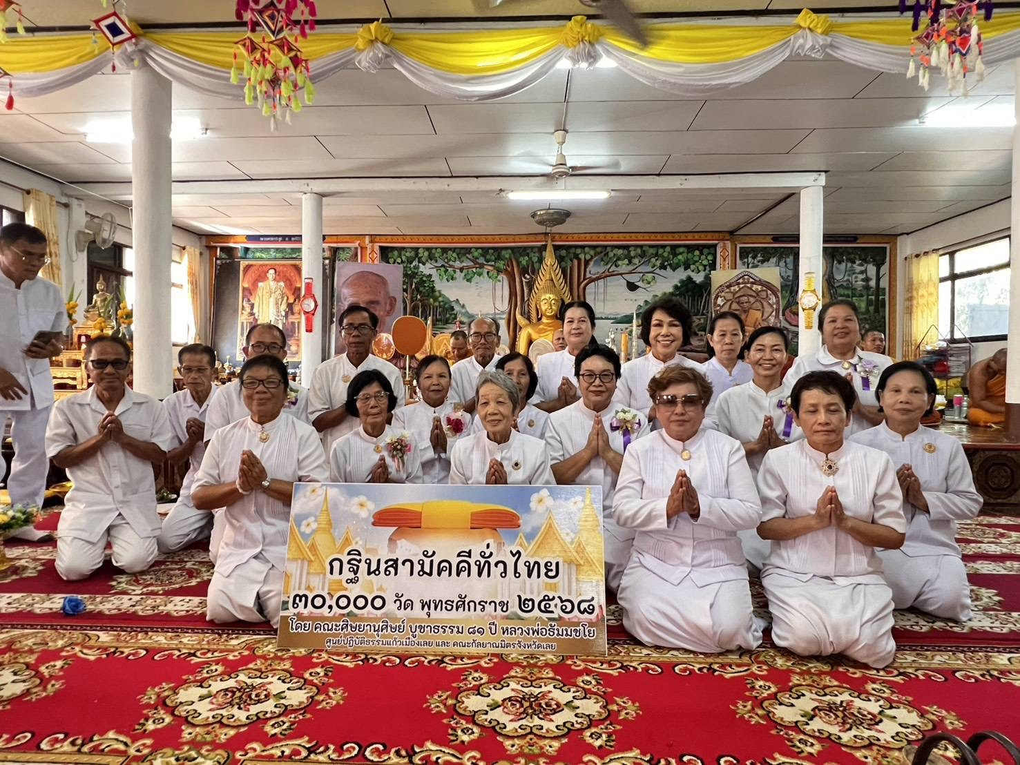 ภาพร่วมพิธีกรรมวัดโพธิ์ชัย