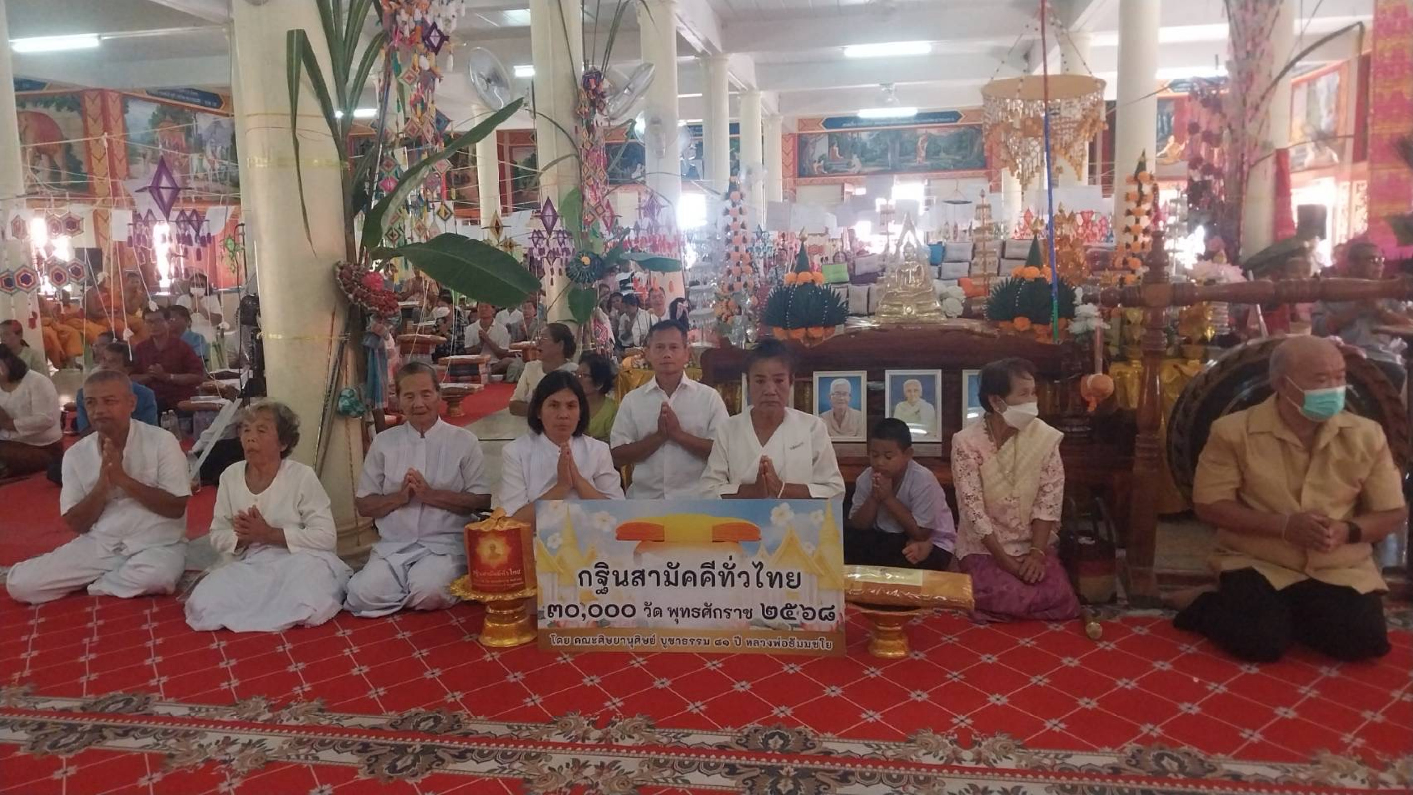 ภาพร่วมพิธีกรรมวัดธาตุ