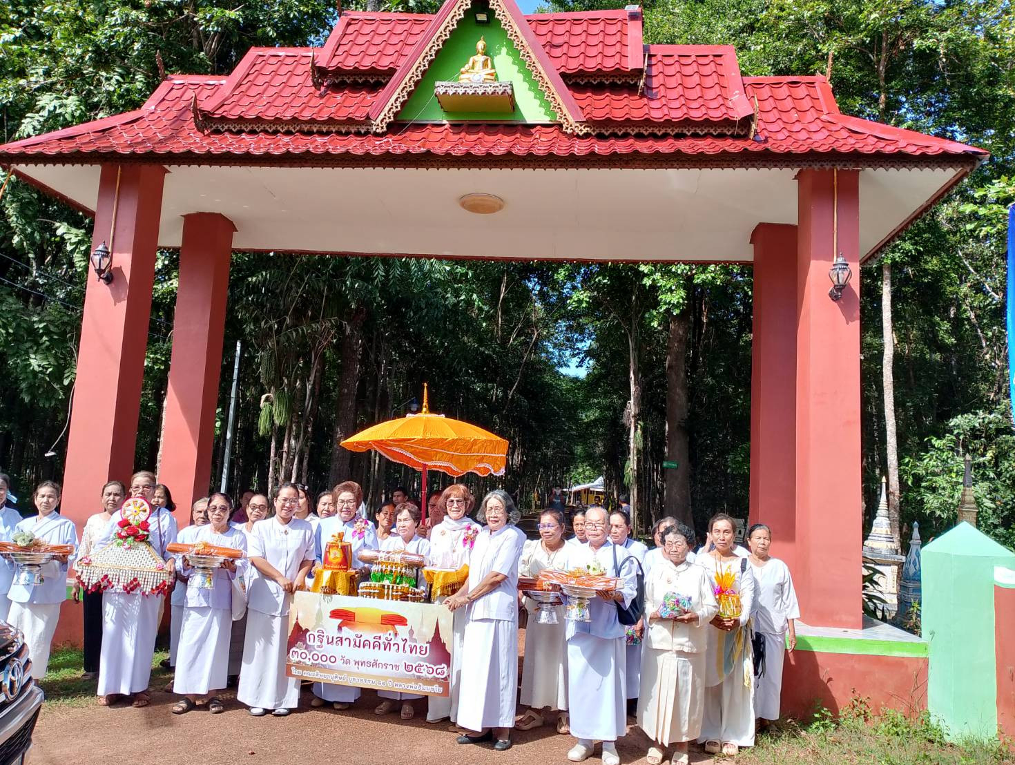 ภาพร่วมขบวนกฐินวัดป่าอริยธรรม