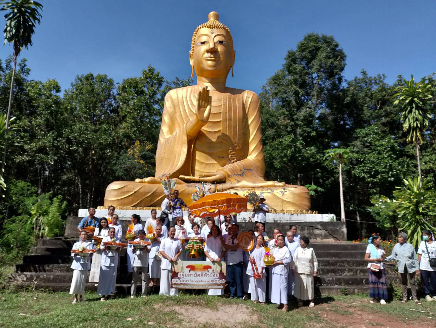 ภาพร่วมพิธีกรรมวัดป่าอริยธรรม