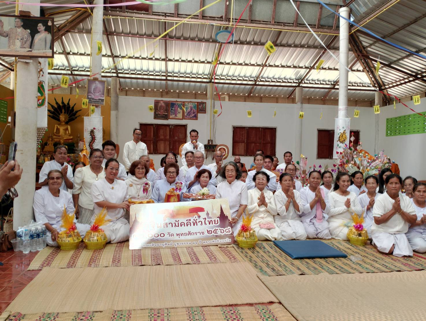 ภาพร่วมพิธีกรรมวัดป่าอริยธรรม