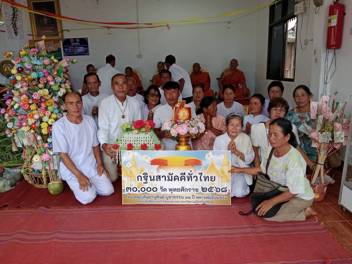 ภาพหมู่ถือพานถวายปัจจัยวัดศรีโพธิ์ชัย