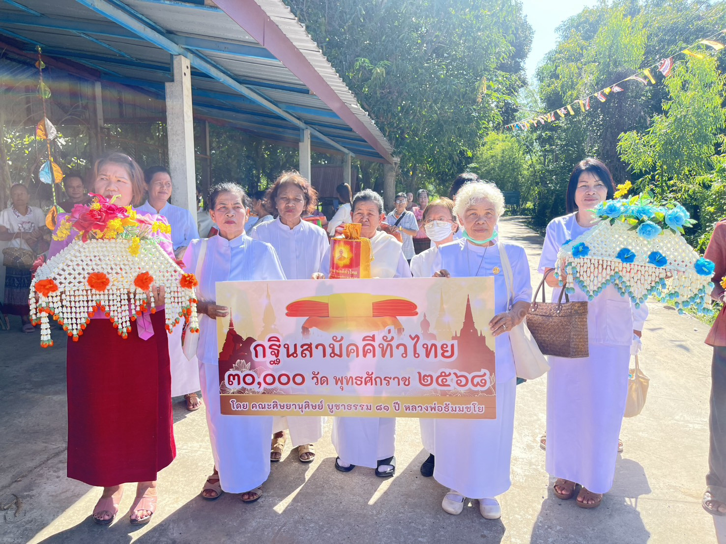 ภาพร่วมขบวนกฐินวัดศรีธรรมวนาราม
