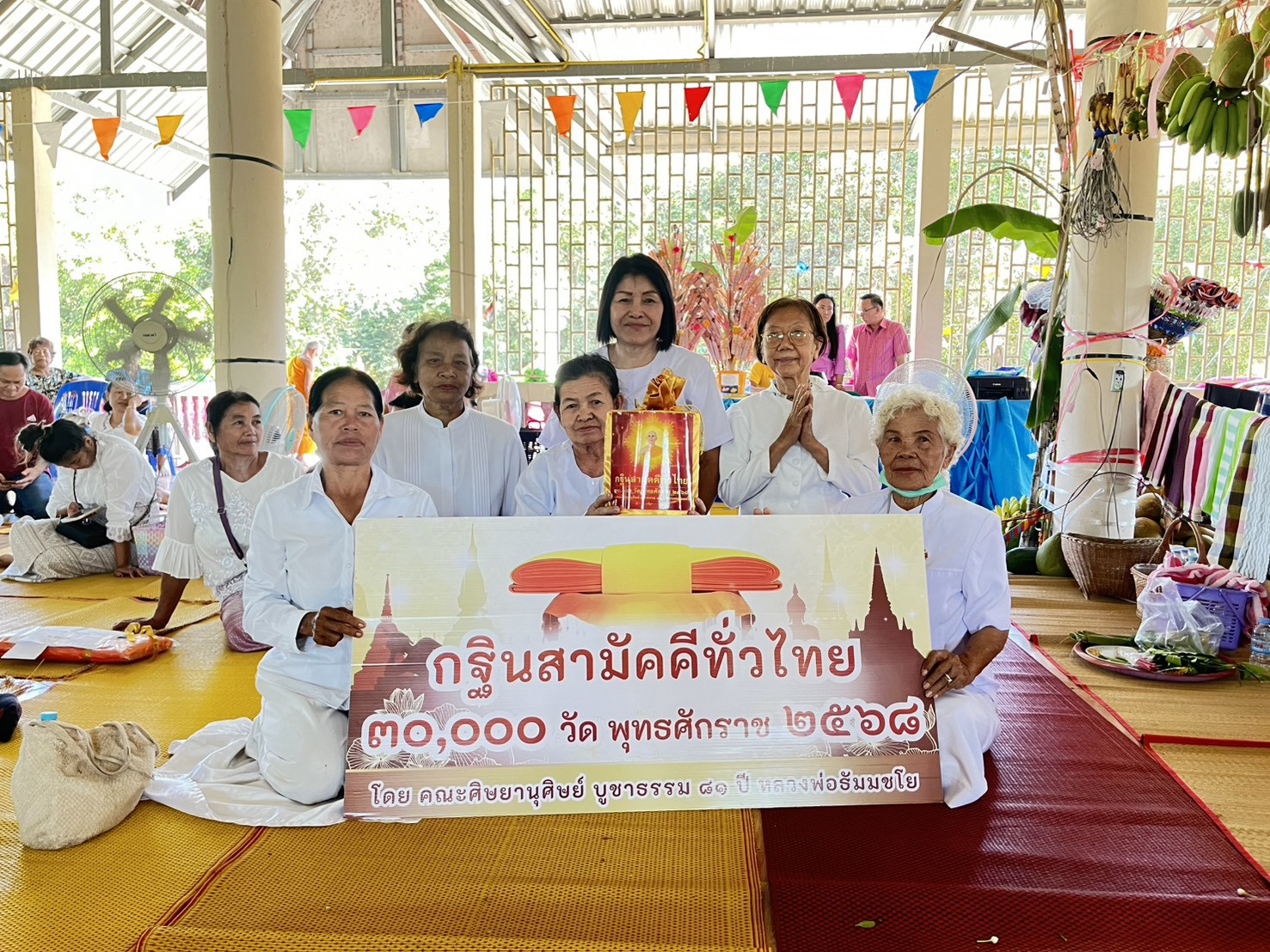 ภาพหมู่ถือพานถวายปัจจัยวัดศรีธรรมวนาราม