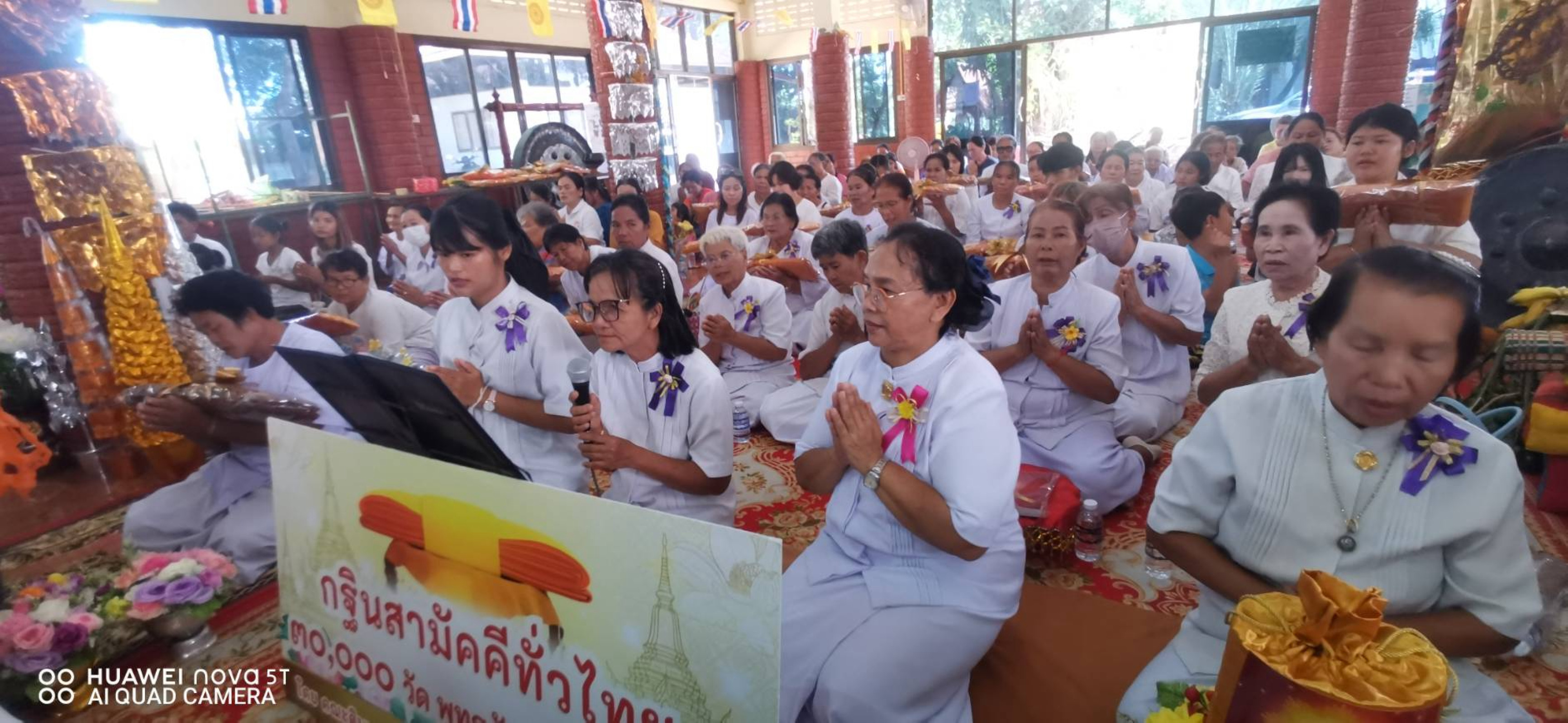 ภาพกล่าวคำถวายกฐินวัดแจ้ง