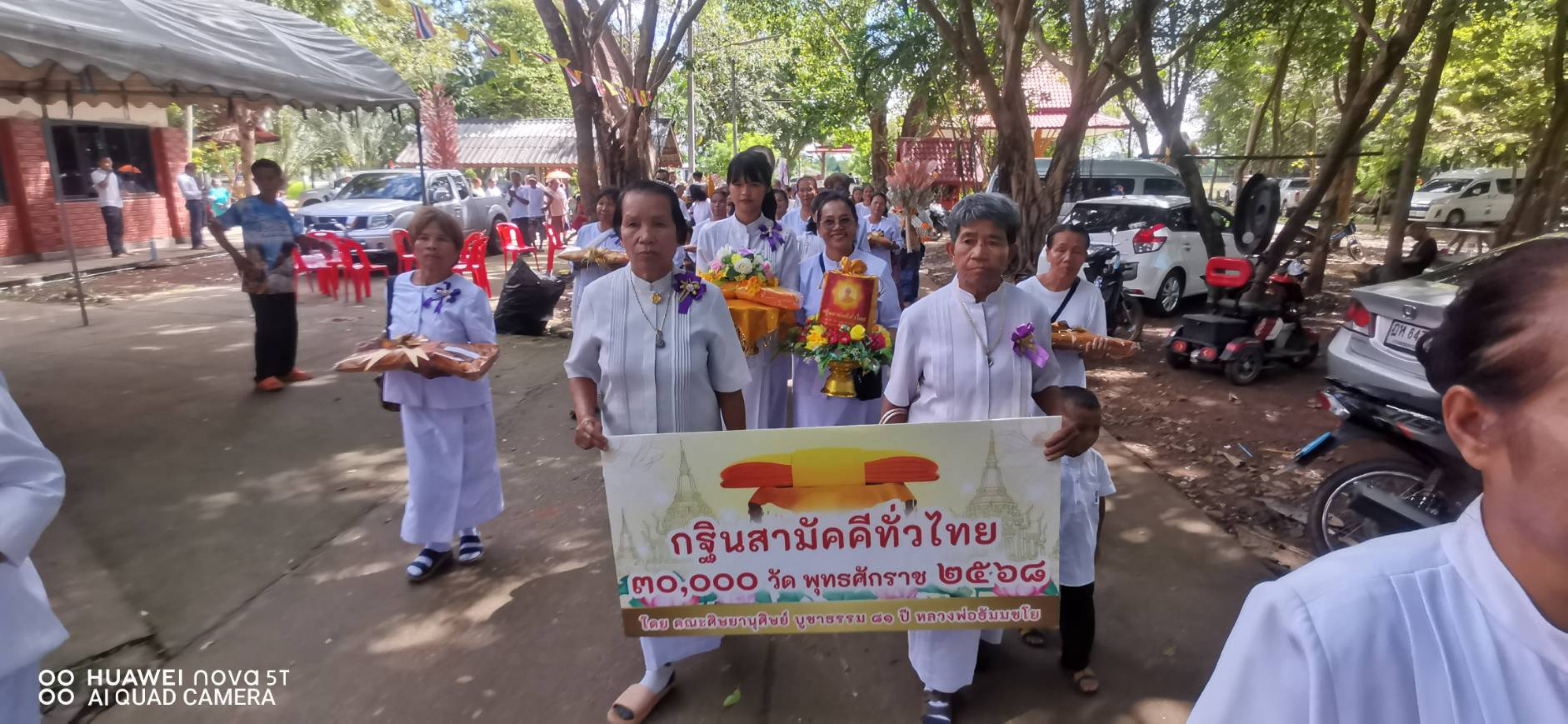 ภาพร่วมขบวนกฐินวัดแจ้ง