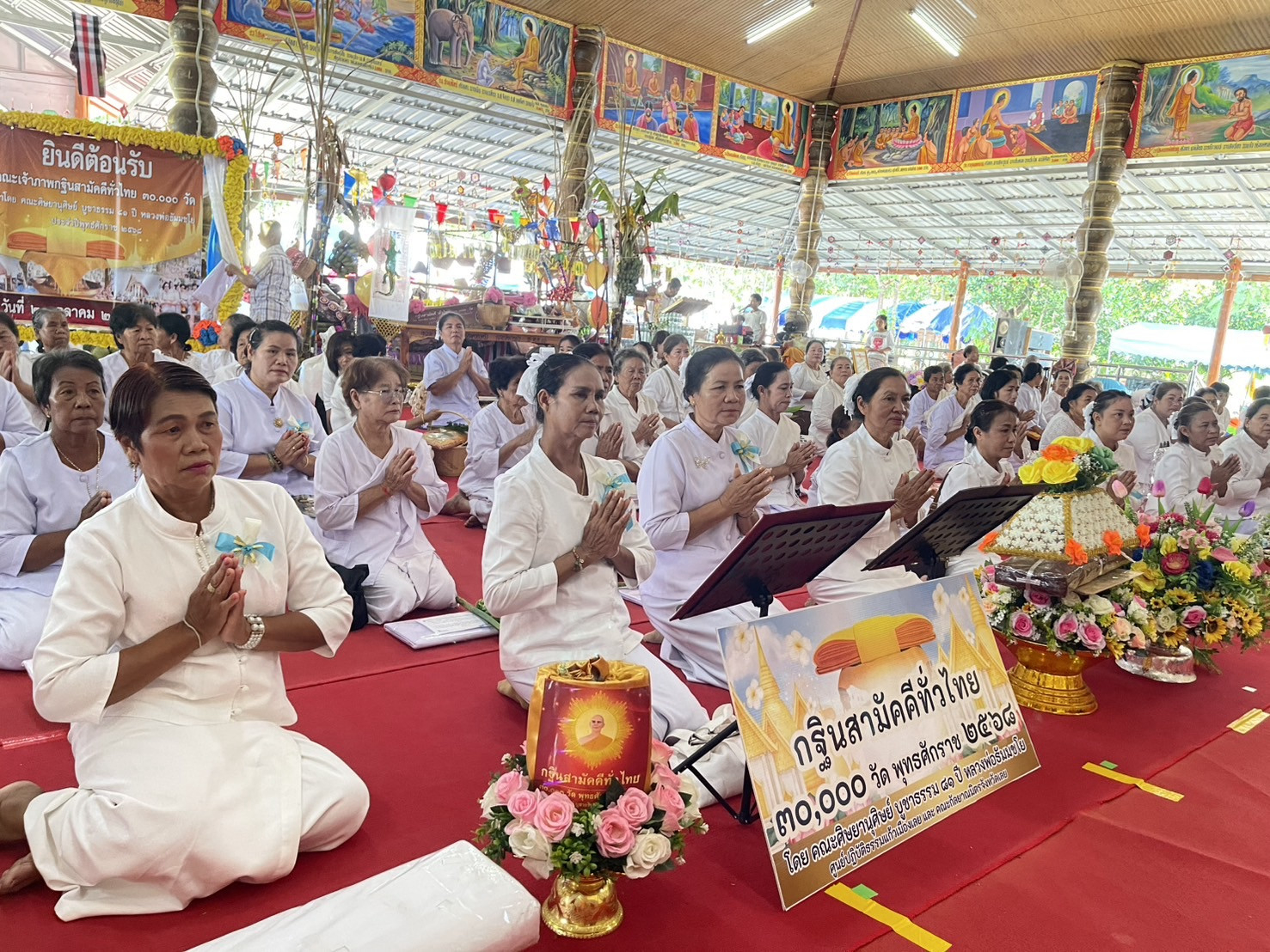 ภาพกล่าวคำถวายกฐินวัดเกาะแก้ว