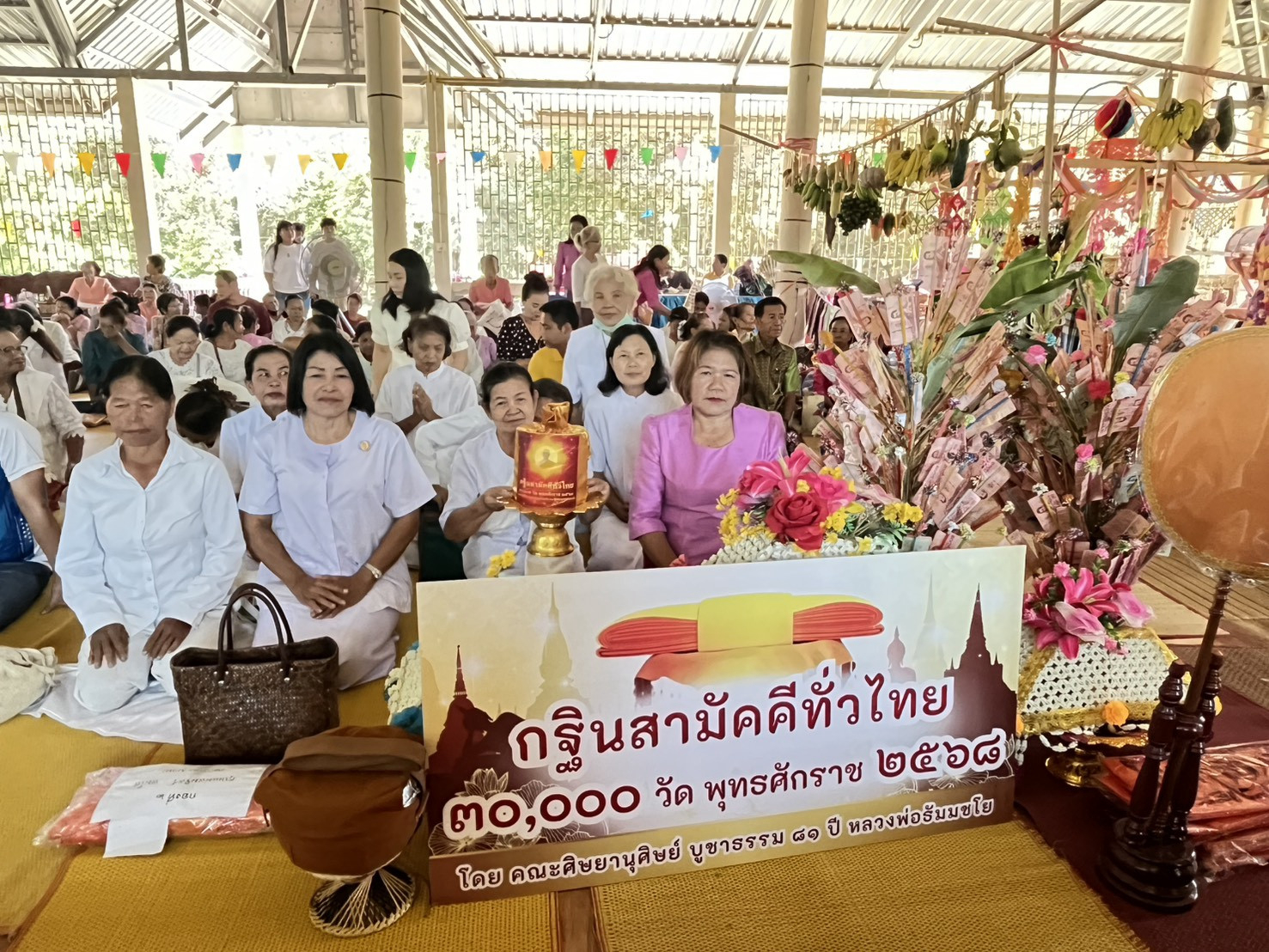 ภาพร่วมพิธีกรรมวัดศรีธรรมวนาราม
