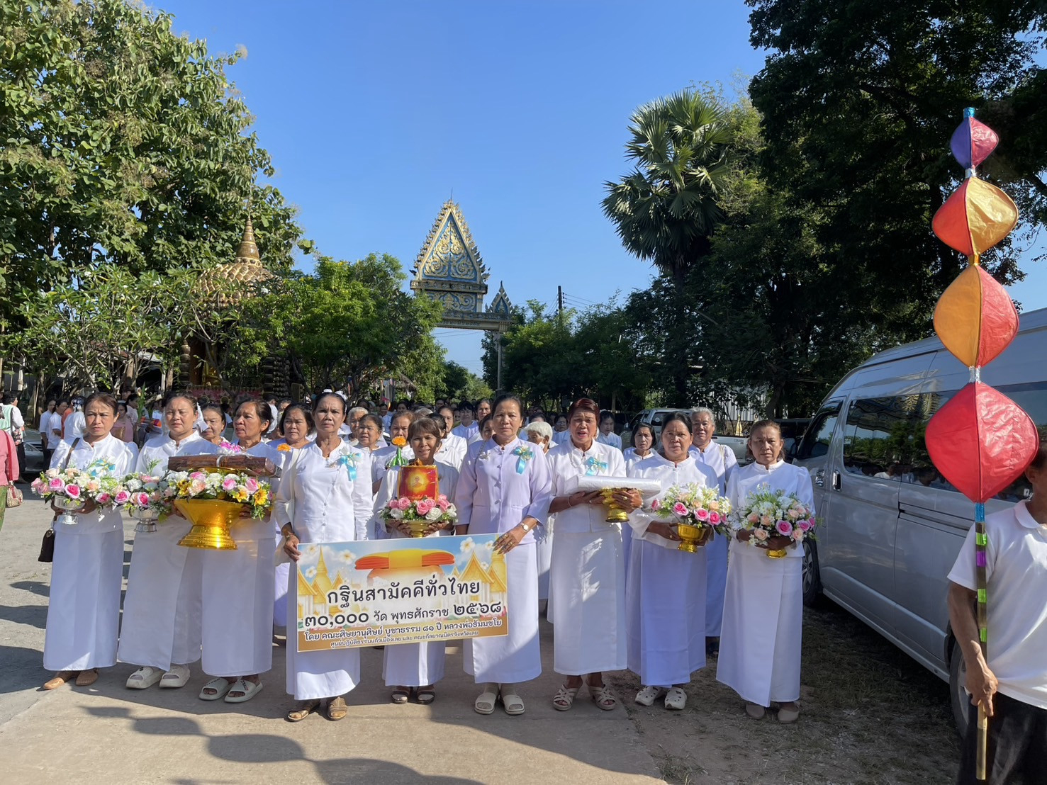 ภาพหมู่ถือพานถวายปัจจัยวัดเกาะแก้ว