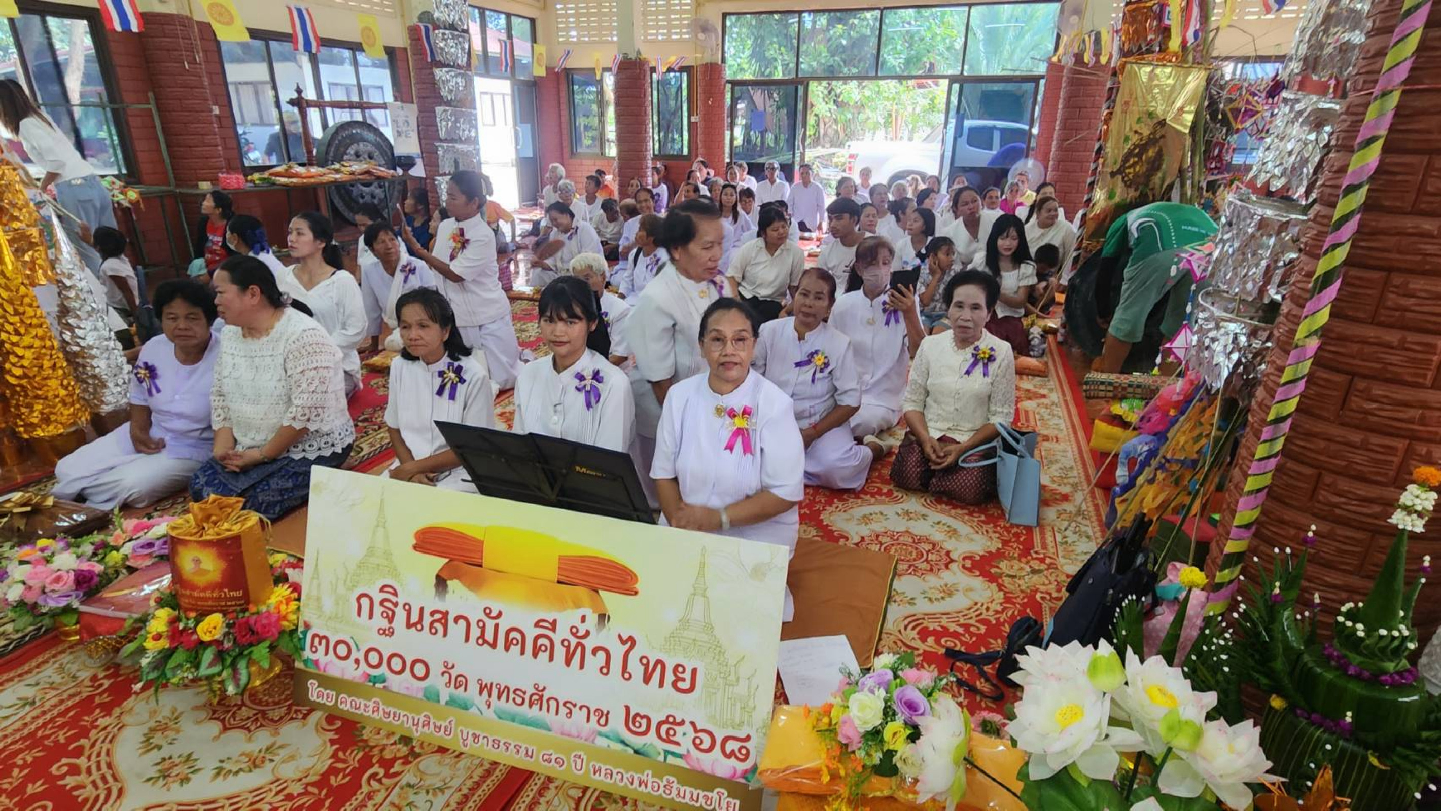 ภาพร่วมพิธีกรรมวัดแจ้ง