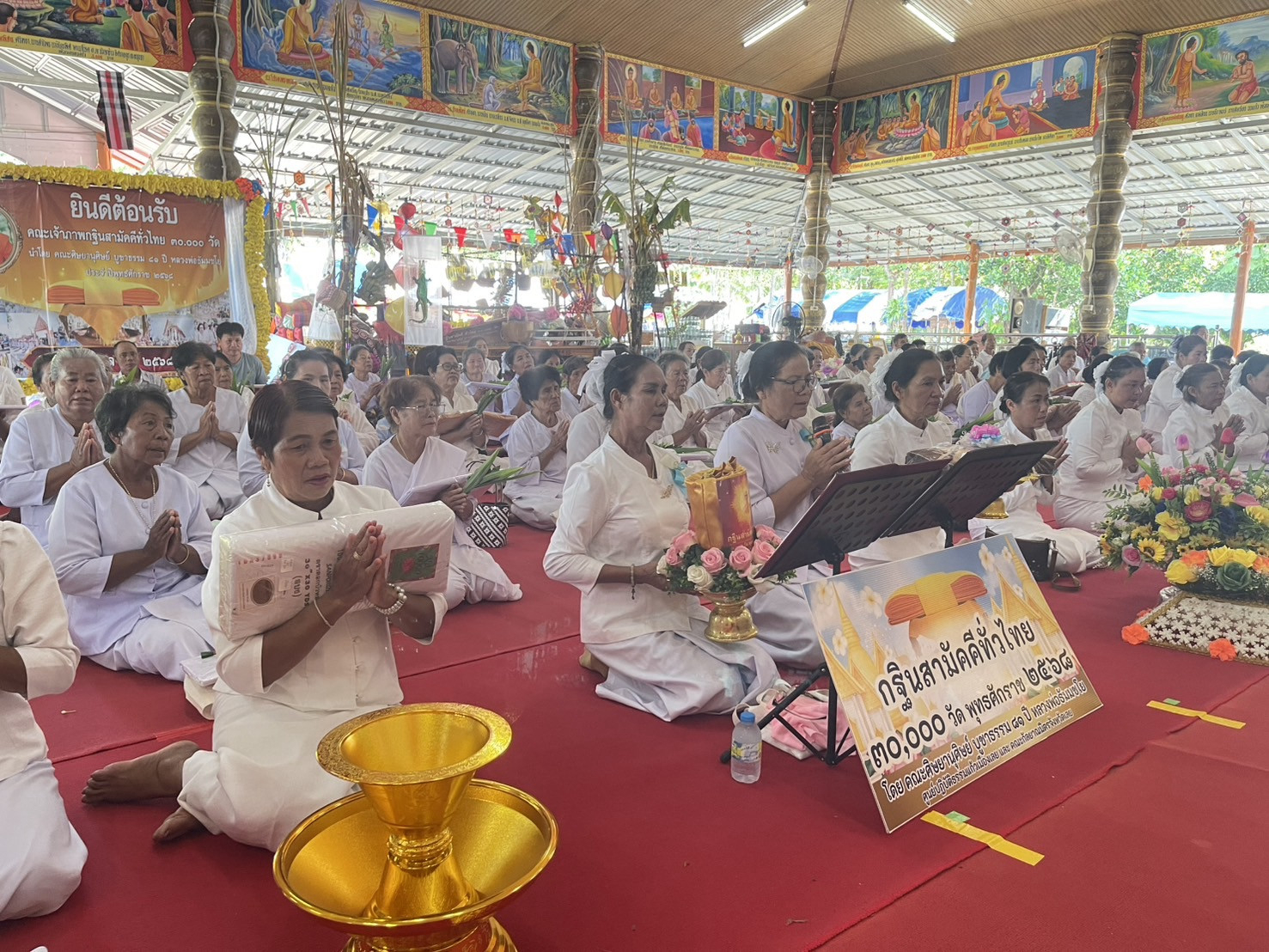 ภาพร่วมพิธีกรรมวัดเกาะแก้ว