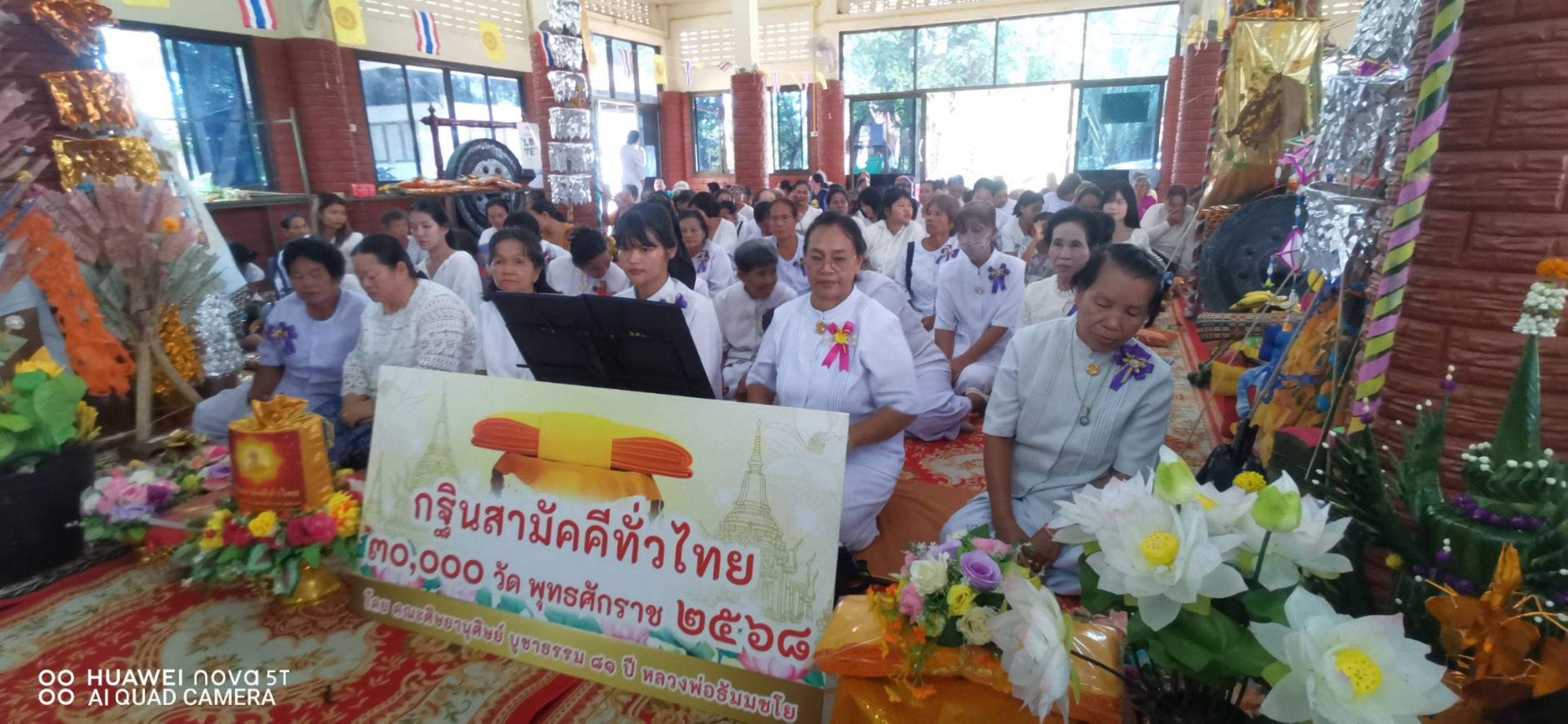 ภาพร่วมพิธีกรรมวัดแจ้ง