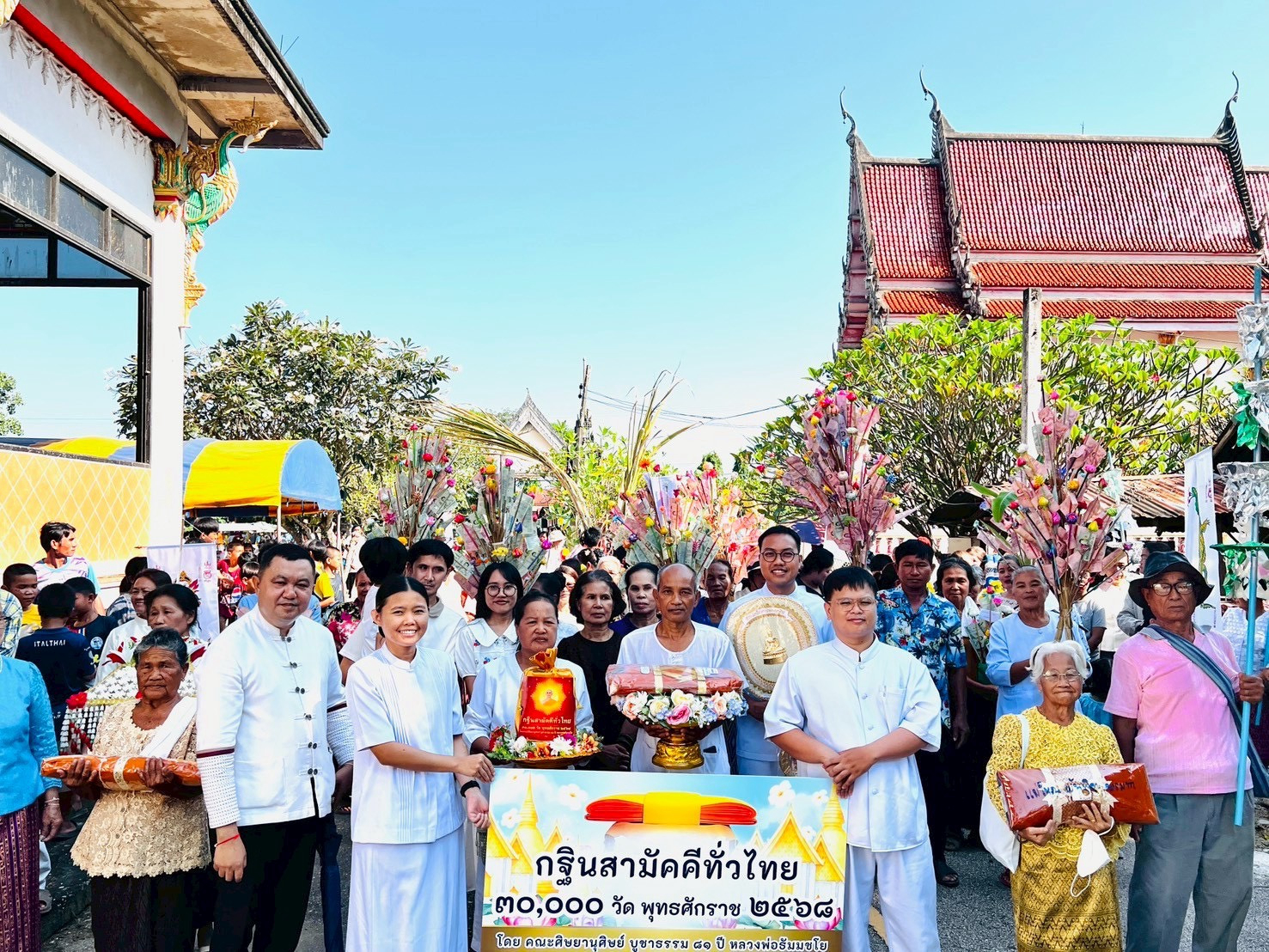 ภาพร่วมขบวนกฐินวัดโนนสำราญ