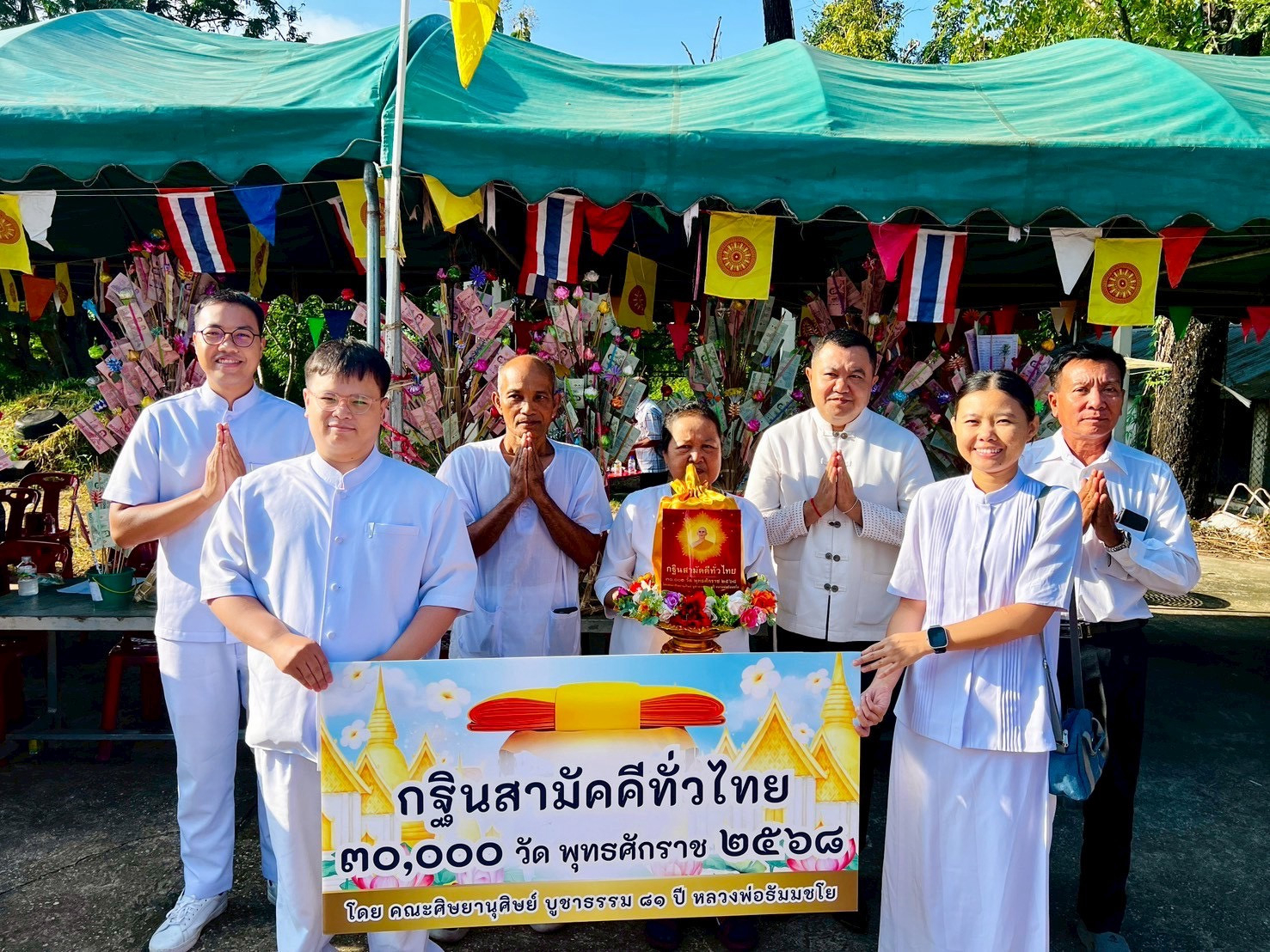 ภาพหมู่ถือพานถวายปัจจัยวัดโนนสำราญ