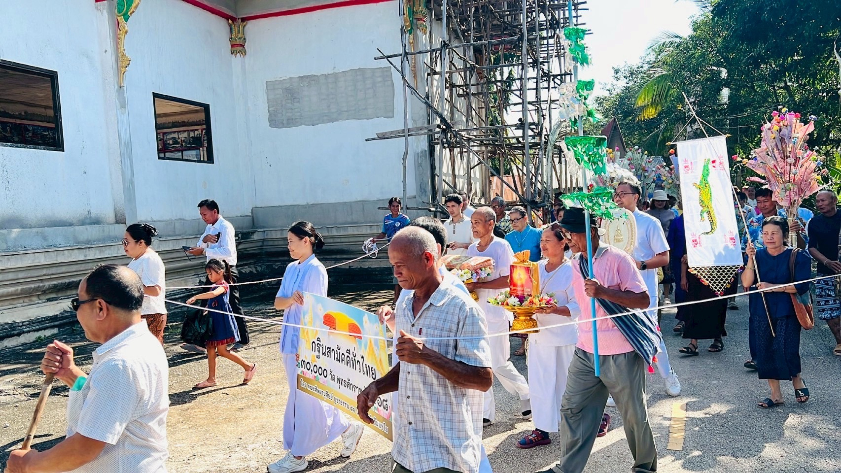 ภาพร่วมพิธีกรรมวัดโนนสำราญ