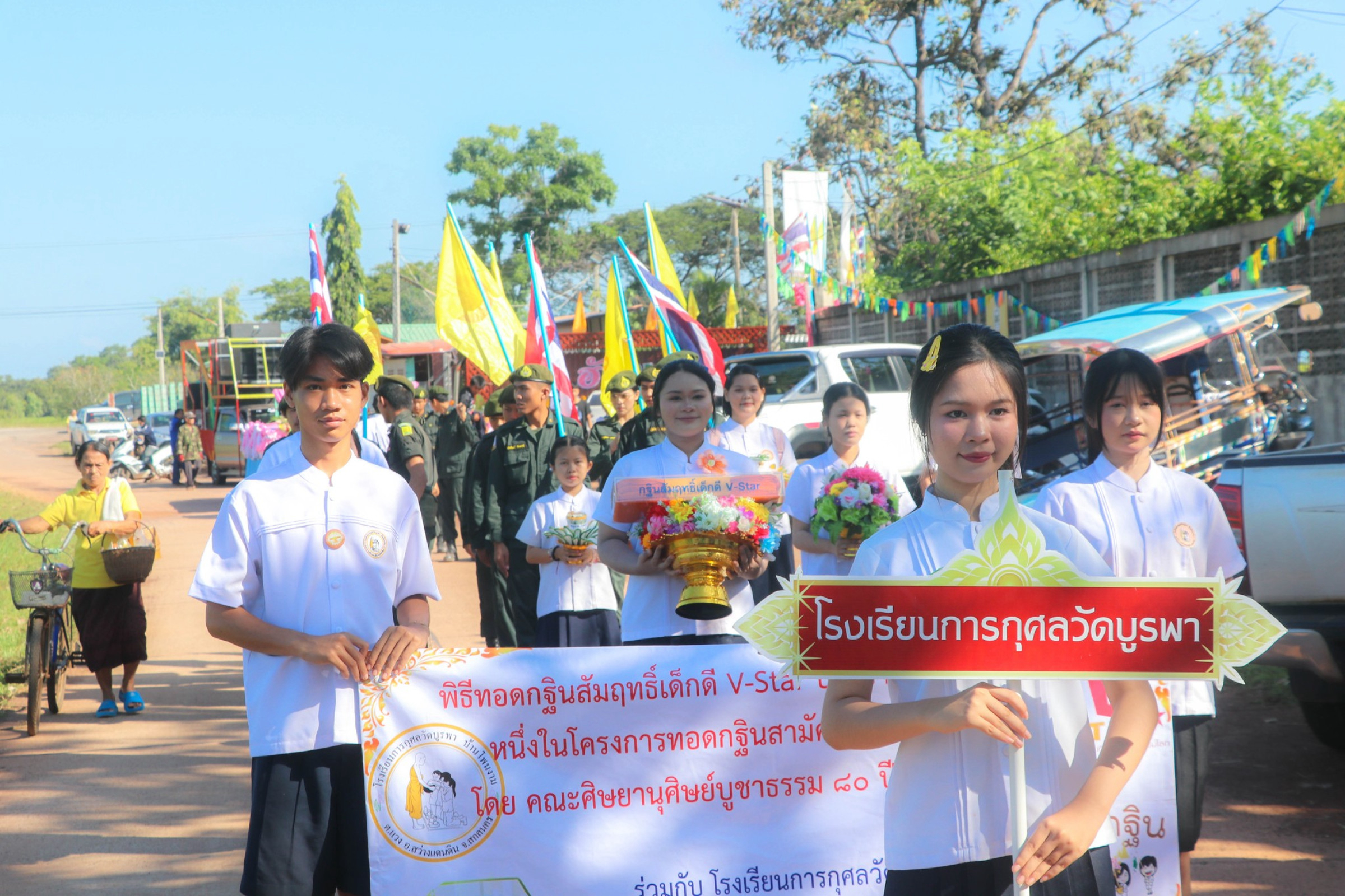 ภาพร่วมพิธีกรรมวัดบูรพา