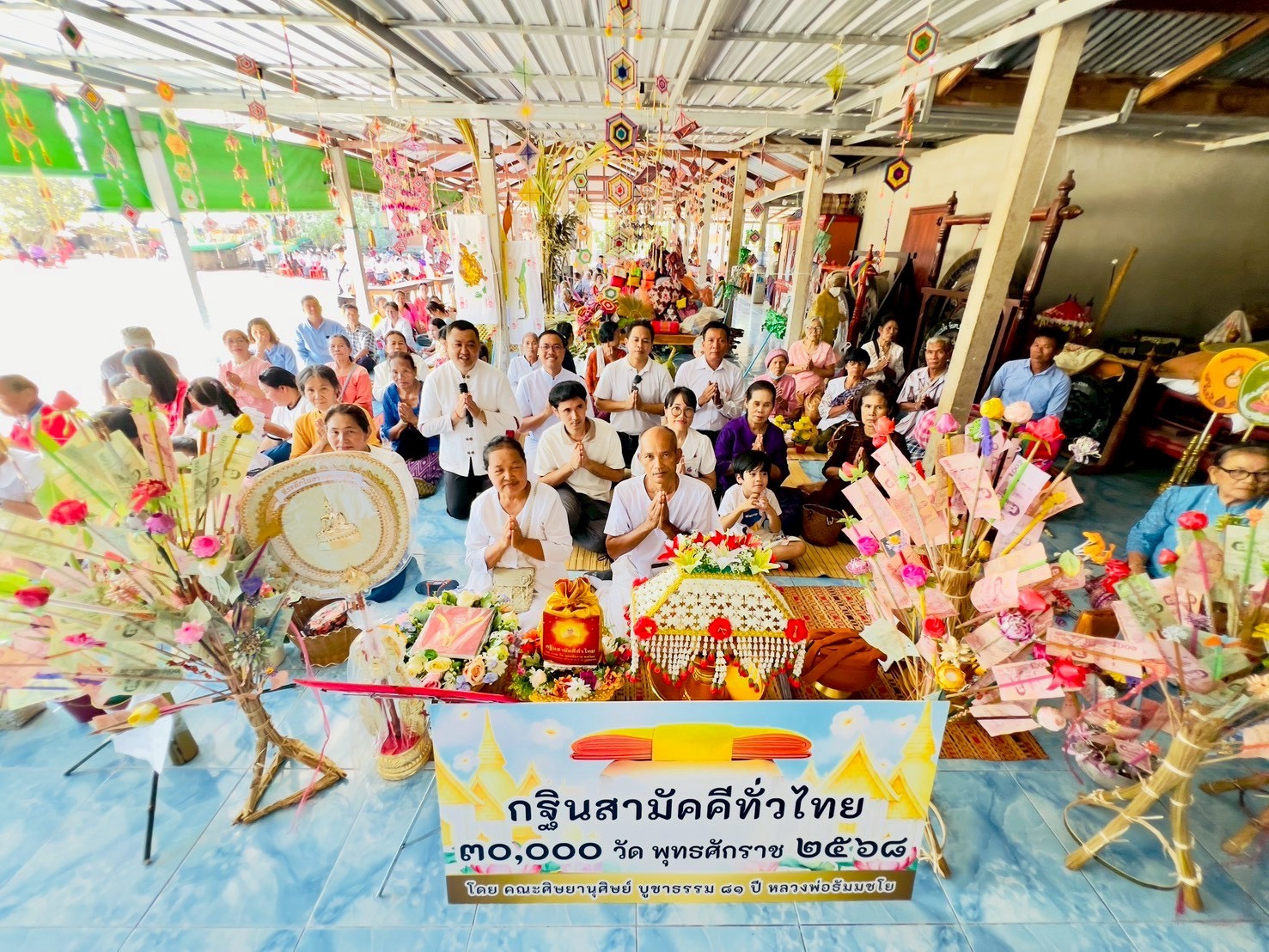 ภาพร่วมพิธีกรรมวัดโนนสำราญ