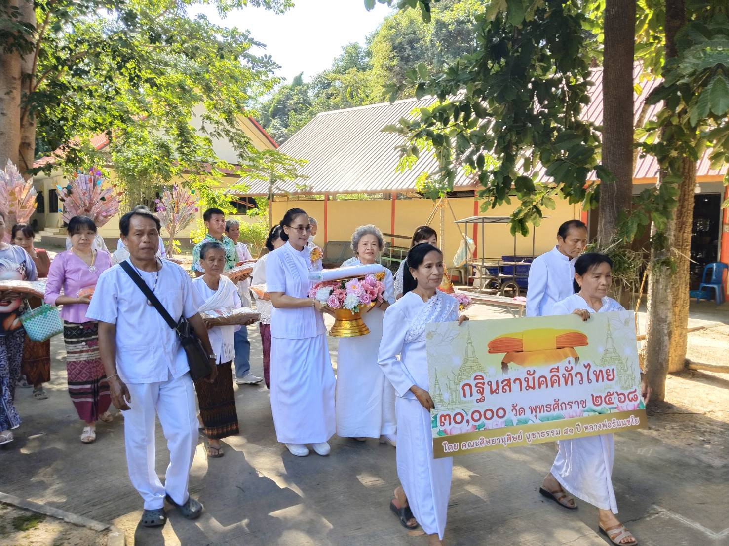 ภาพหมู่ถือพานถวายปัจจัยวัดอรุณวิเวกธรรมมาราม