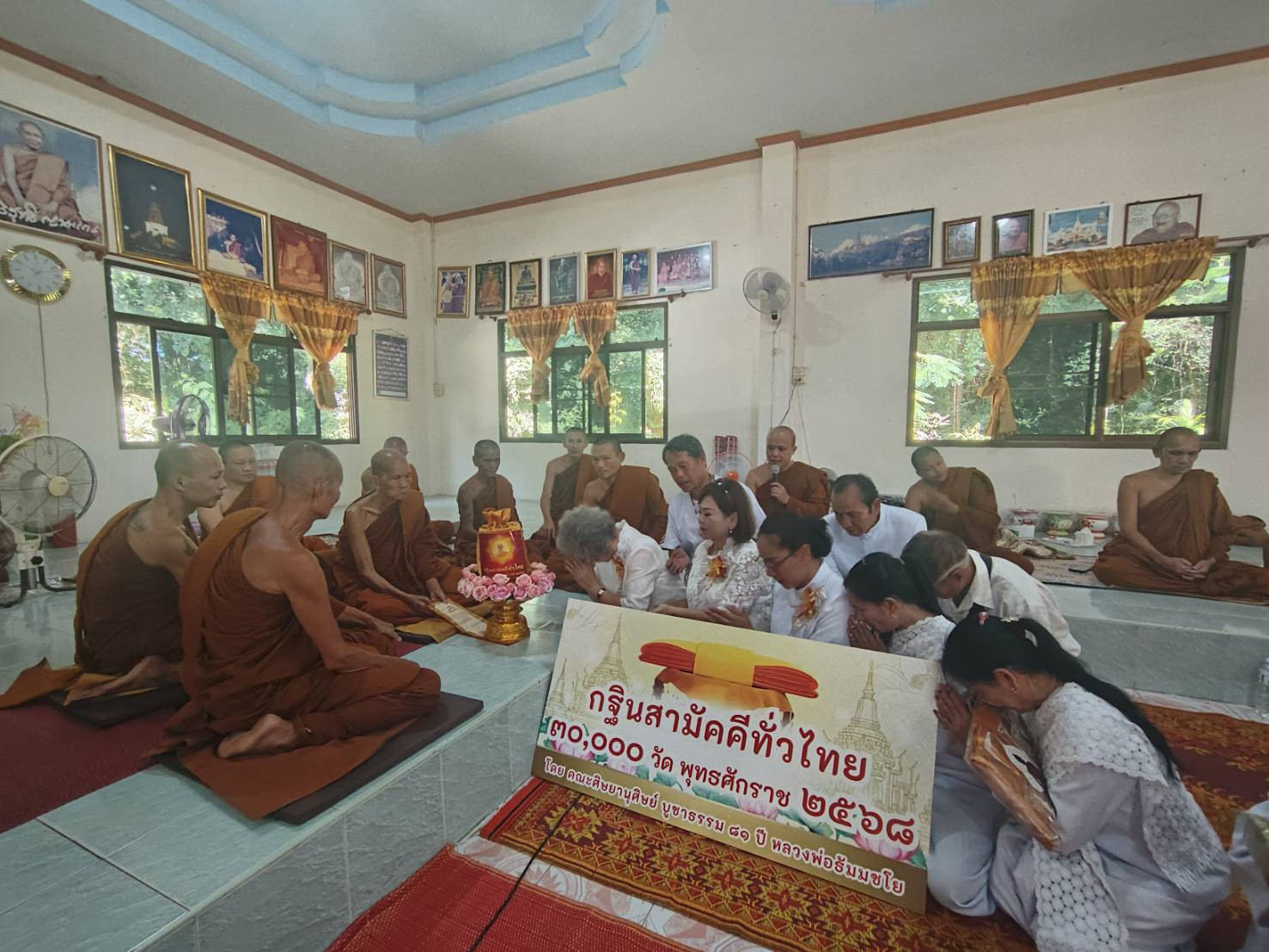 ภาพร่วมพิธีกรรมวัดอรุณวิเวกธรรมมาราม