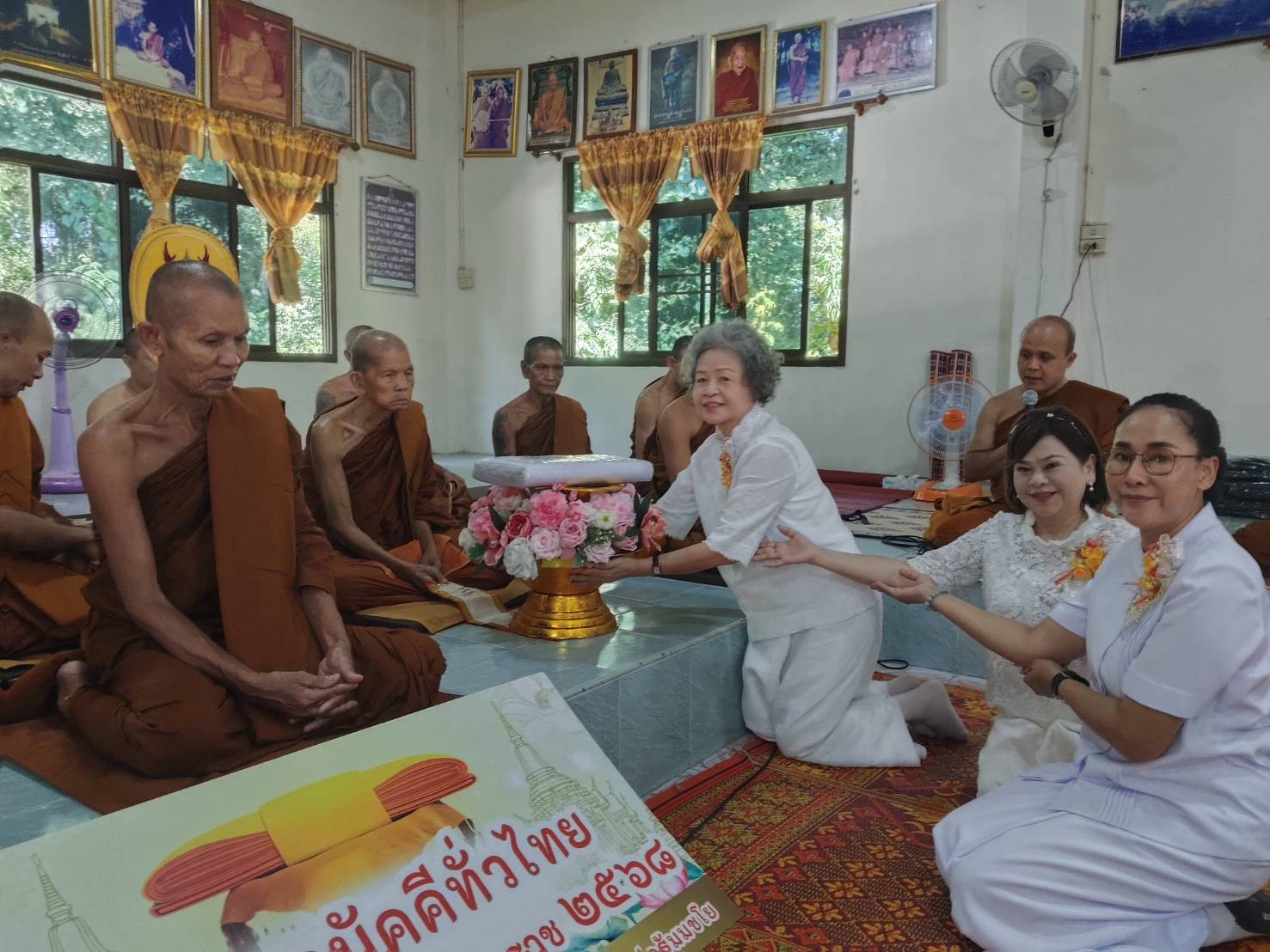 ภาพร่วมพิธีกรรมวัดอรุณวิเวกธรรมมาราม
