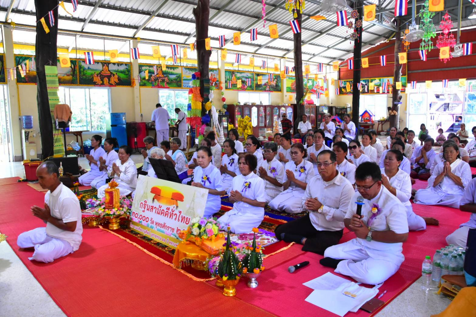 ภาพร่วมพิธีกรรมวัดคำนาดี