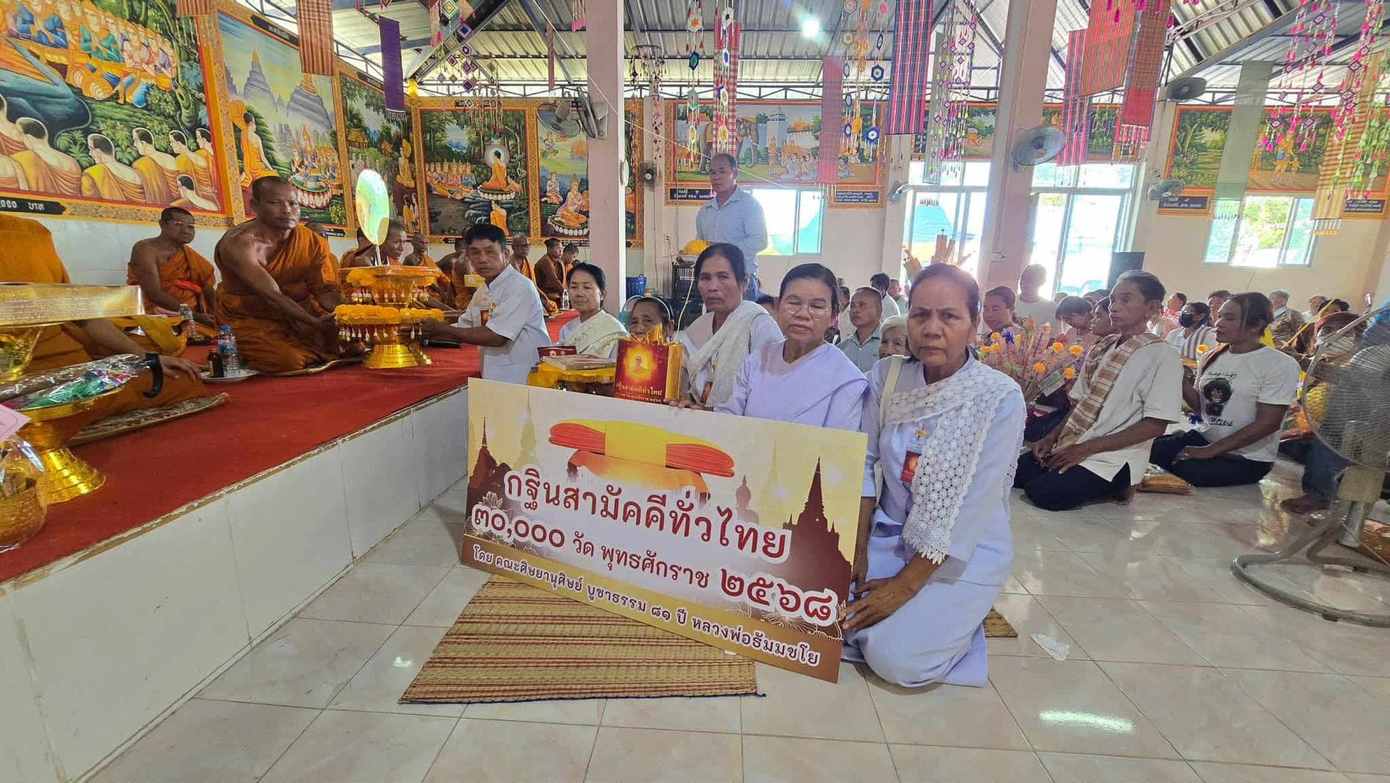 ภาพการถวายปัจจัยวัดสุทธาราม